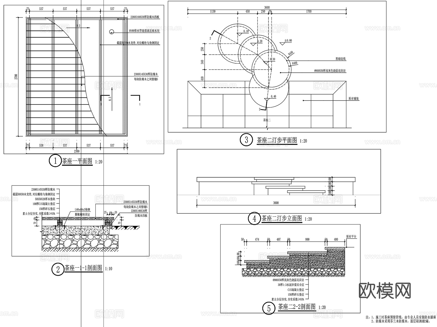 南浔古镇求怒里花间堂酒店景观CAD施工图全套cad施工图