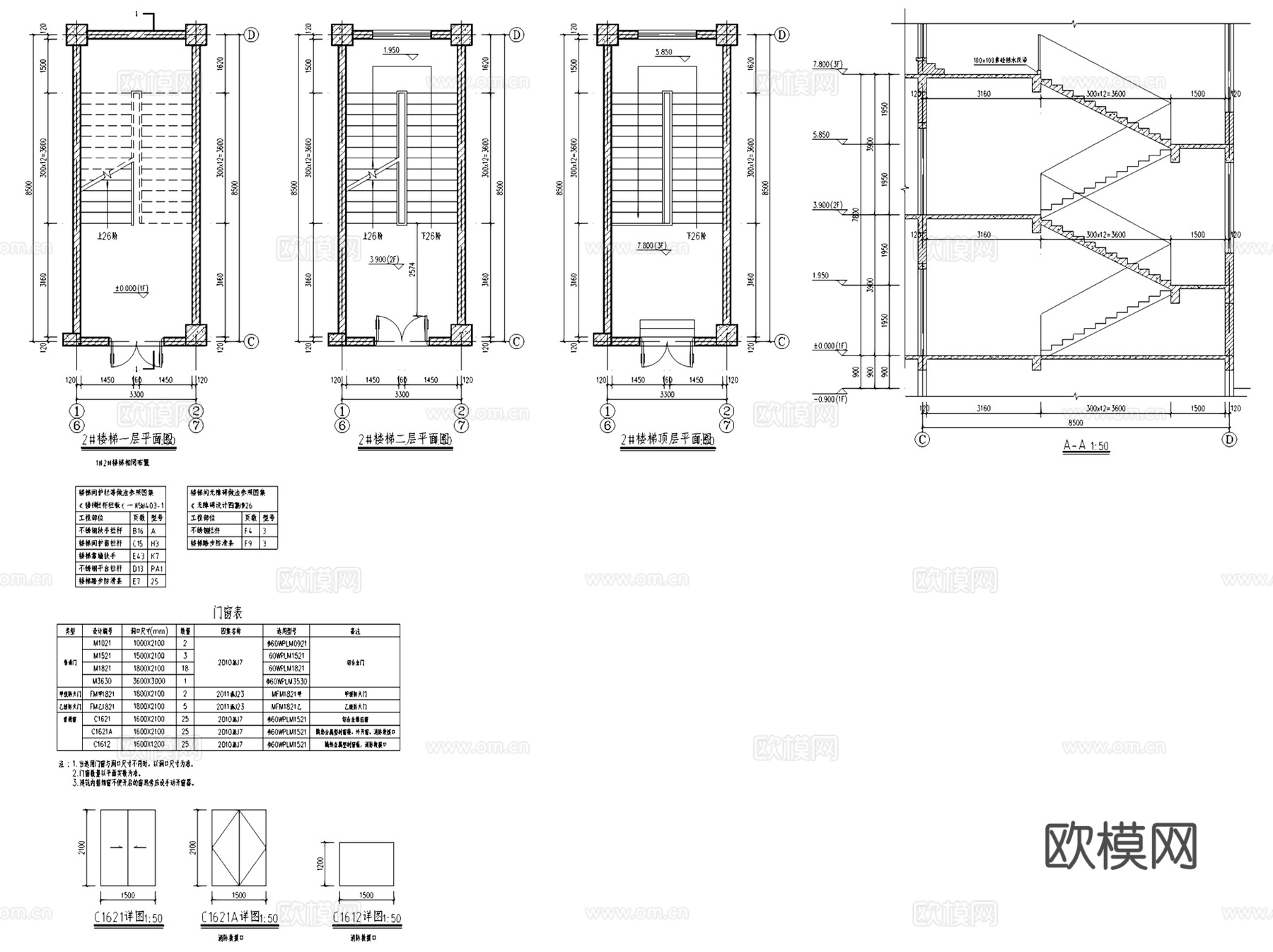 乐清农副产品批发市场冷库建筑CAD施工图全套cad施工图