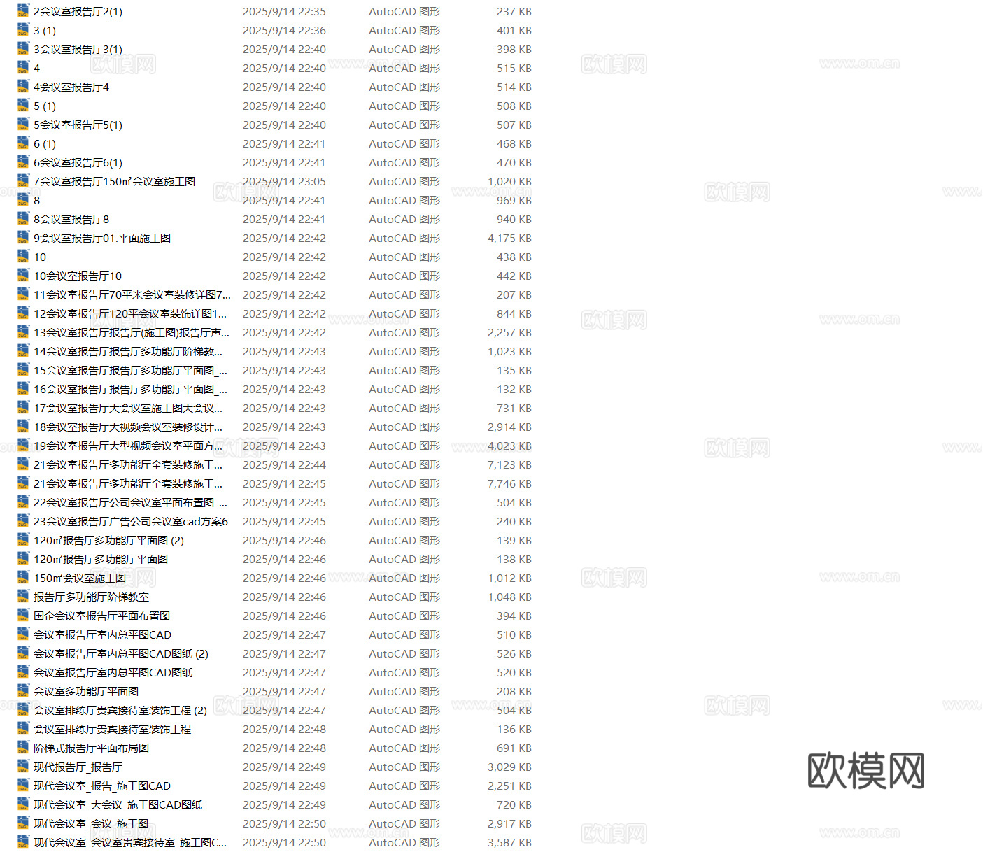 50套会议室报告厅多功能厅CAD施工图cad施工图