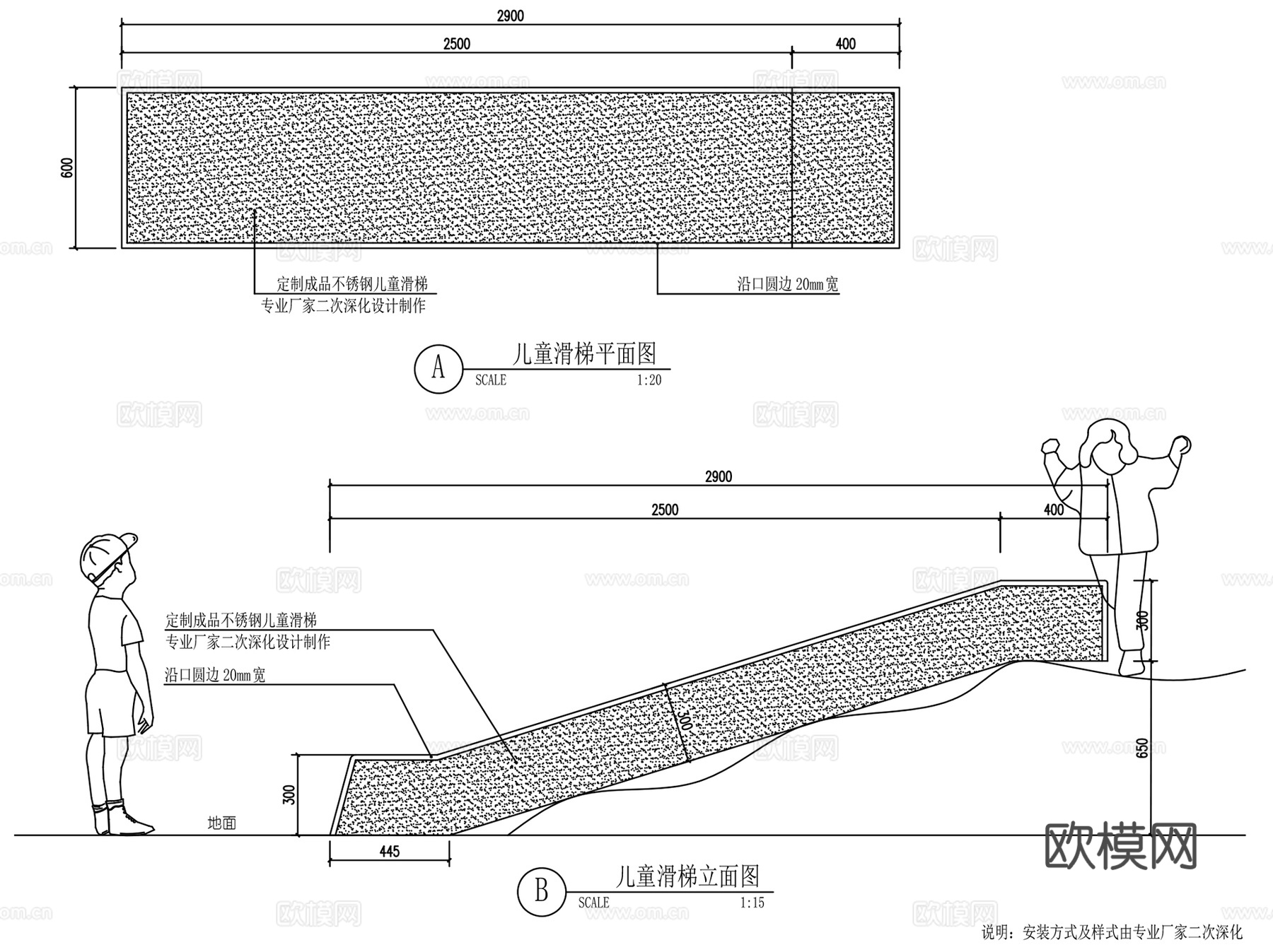 龙湖居住区儿童游乐场活动场所CAD施工图集cad施工图