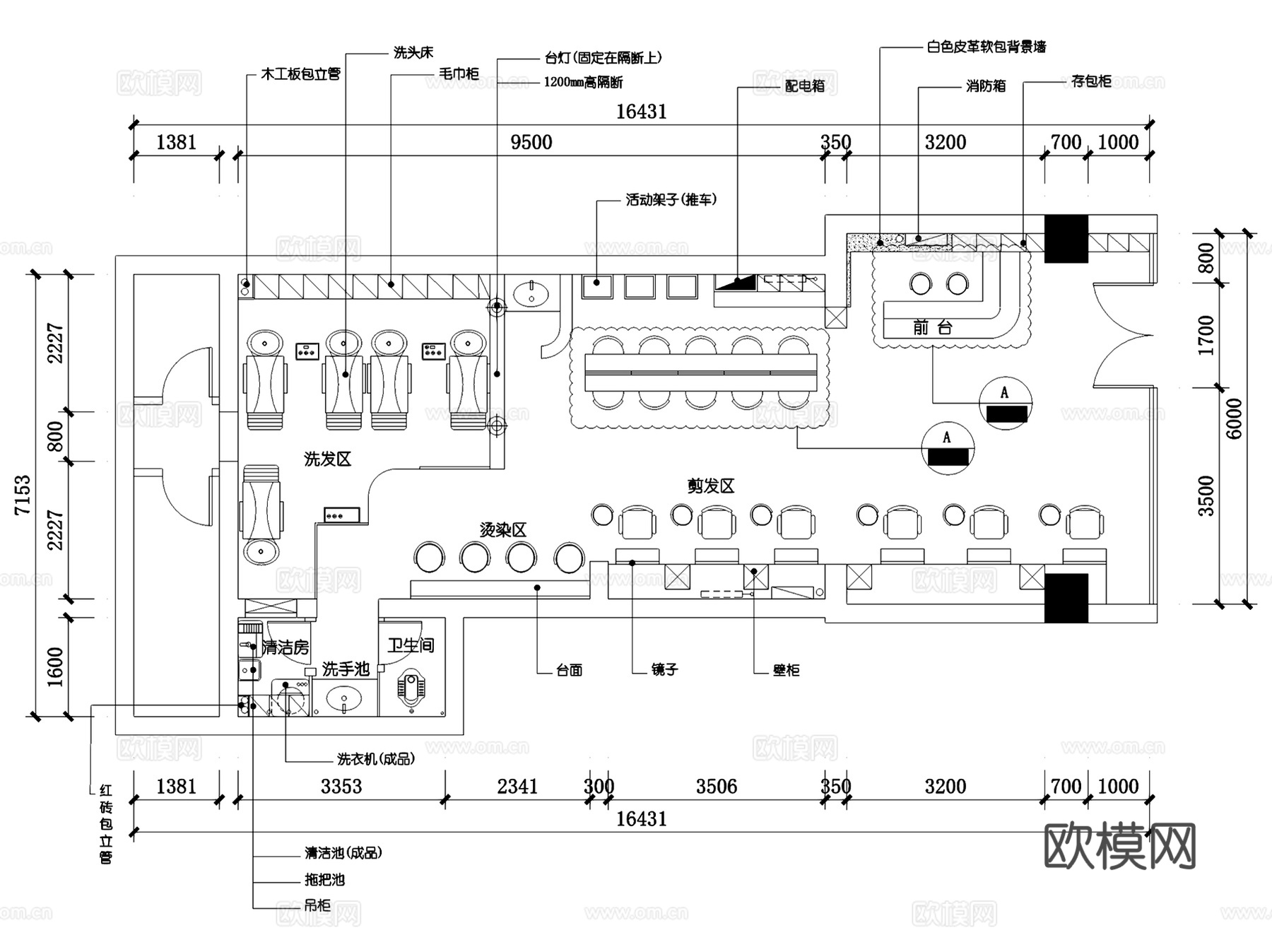 理发店美发厅洗头房室内装饰CAD施工图集 6套cad施工图