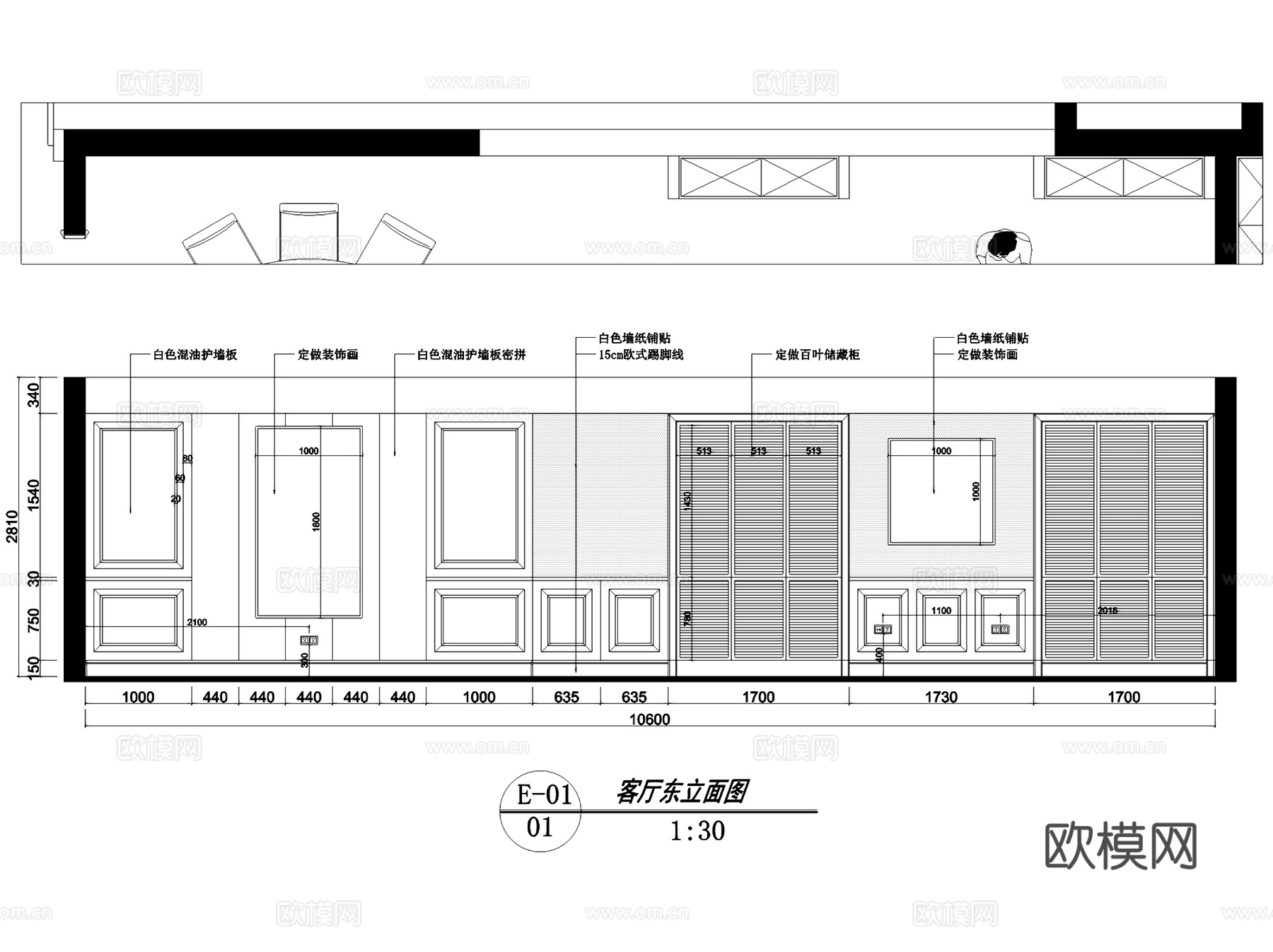 君临新城1706住宅室内家装CAD施工图全套cad施工图