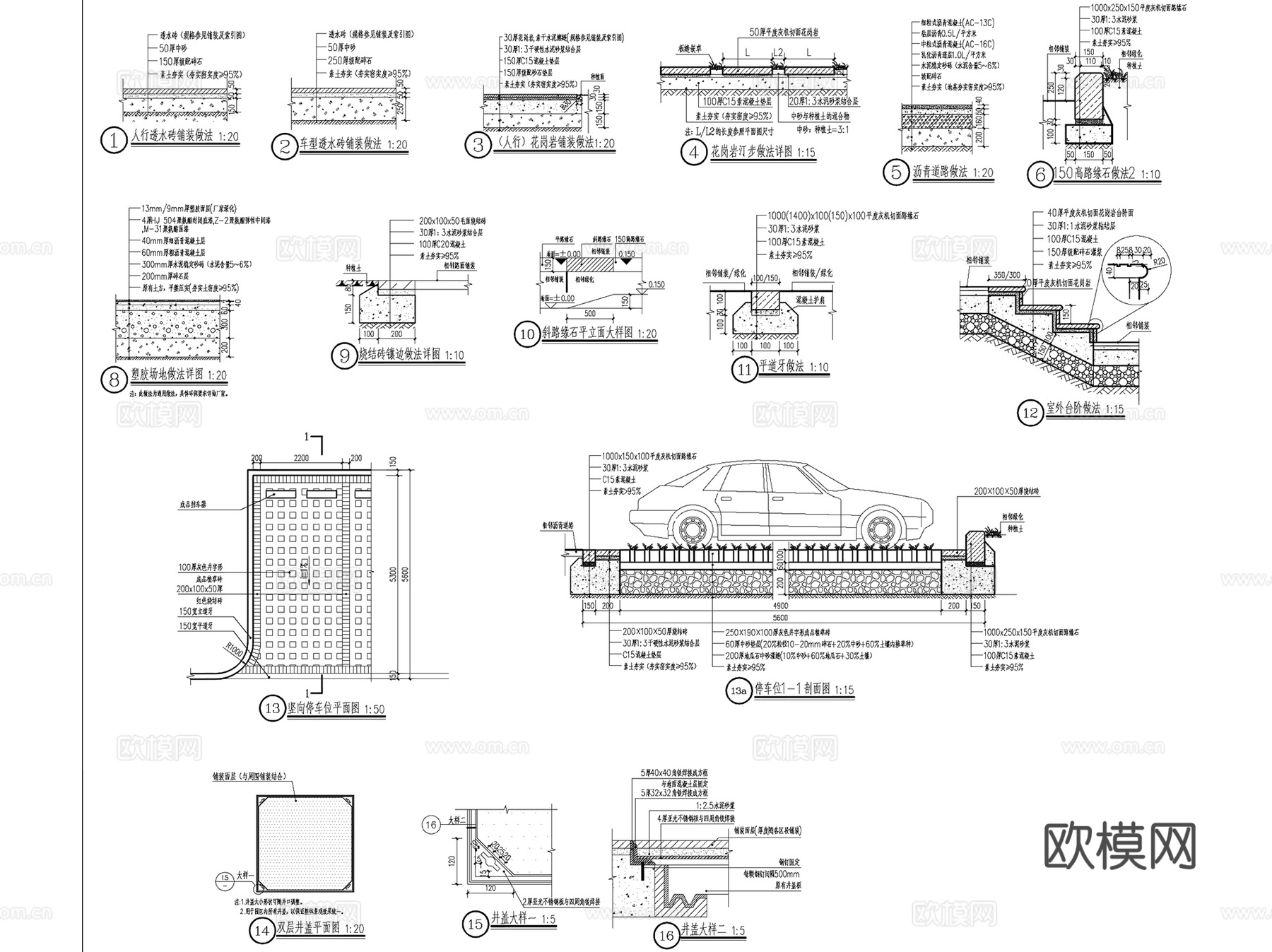 青岛东李第二幼儿园景观设计CAD施工图+SU模型+文本cad施工图