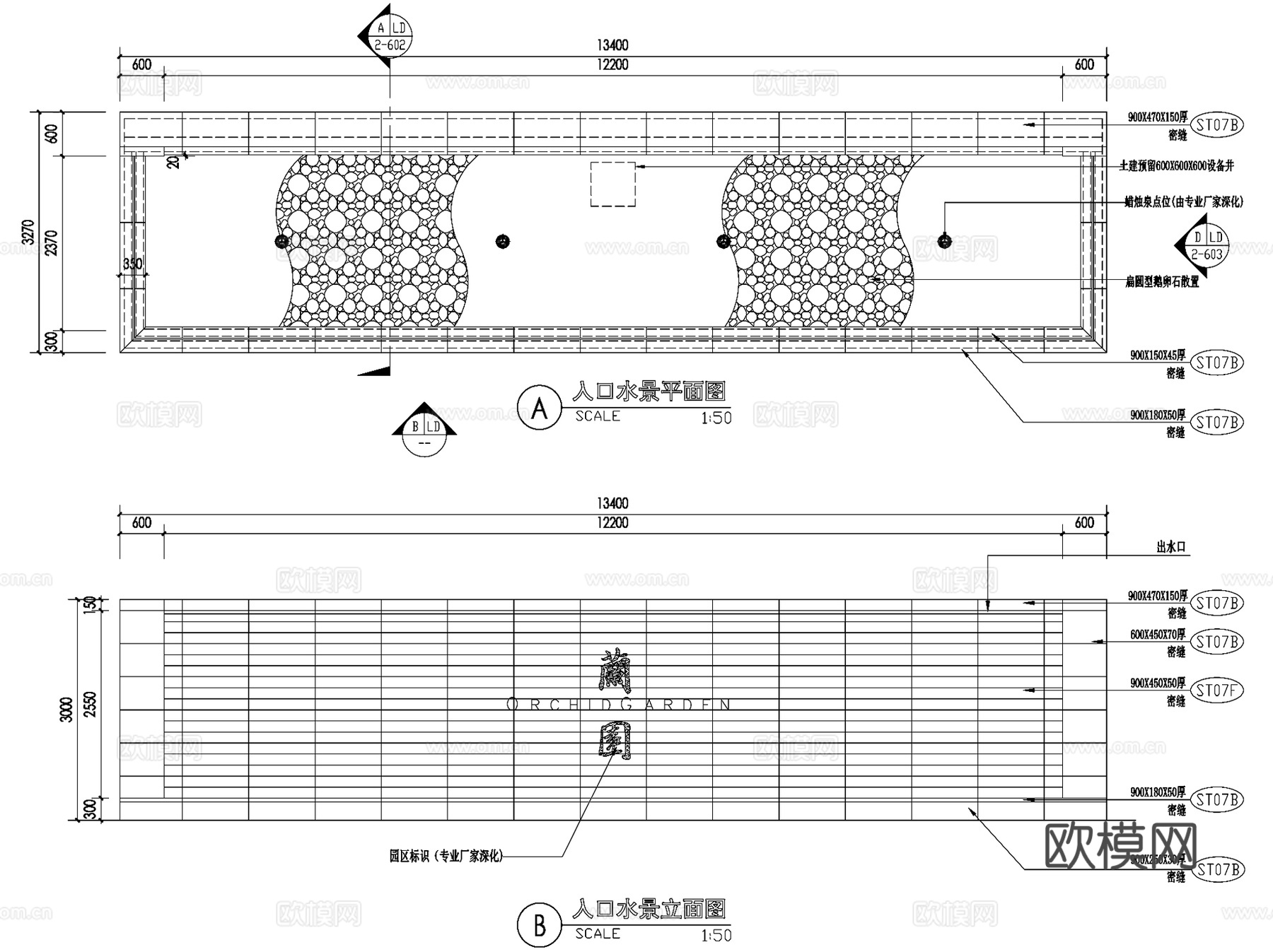 绿城杭州兰园大区景观CAD施工图全套+文本cad施工图