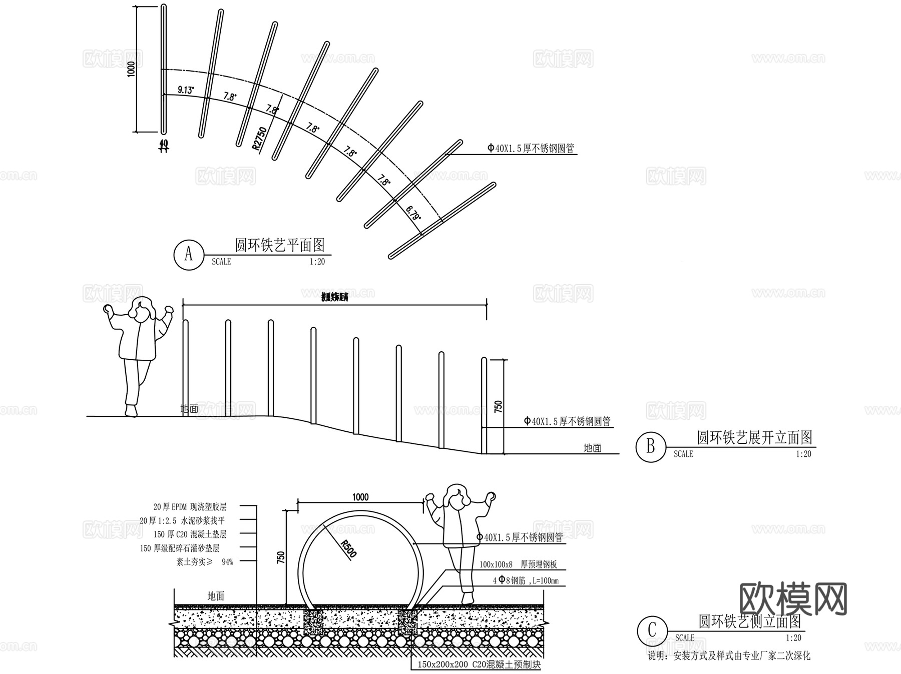 龙湖居住区儿童游乐场活动场所CAD施工图集cad施工图