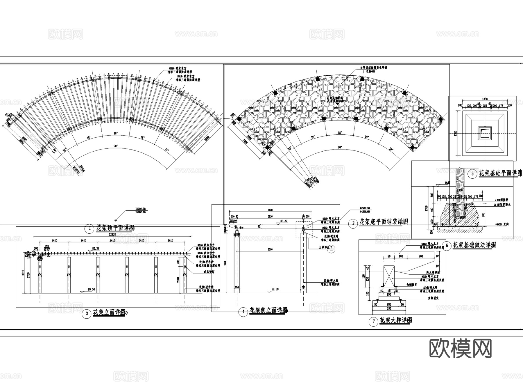 南京江宁洋山湖郊野公园景观CAD施工图全套cad施工图