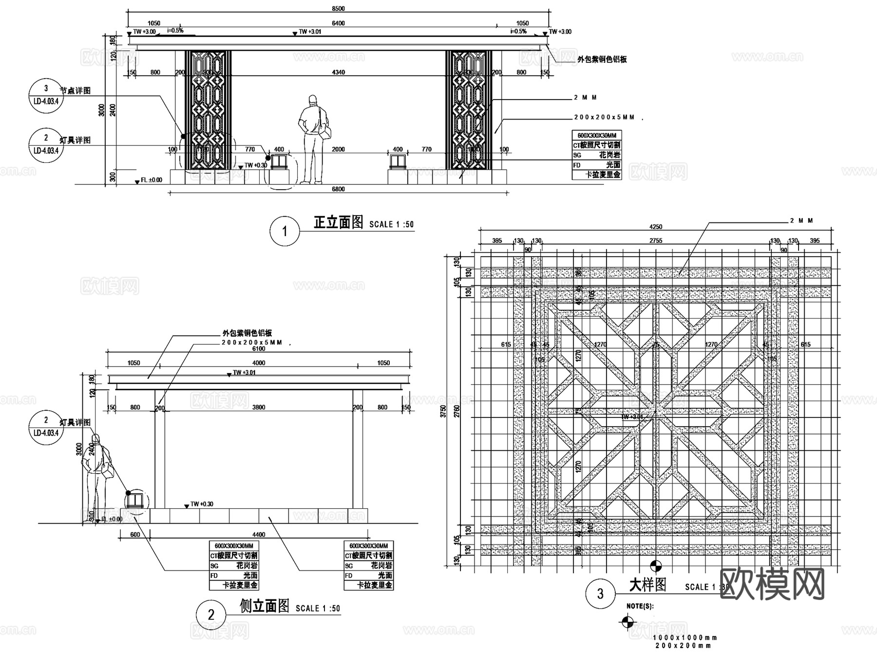 南京旭辉铂悦秦淮展示区示范区景观CAD施工图全套+SU+文本cad施工图