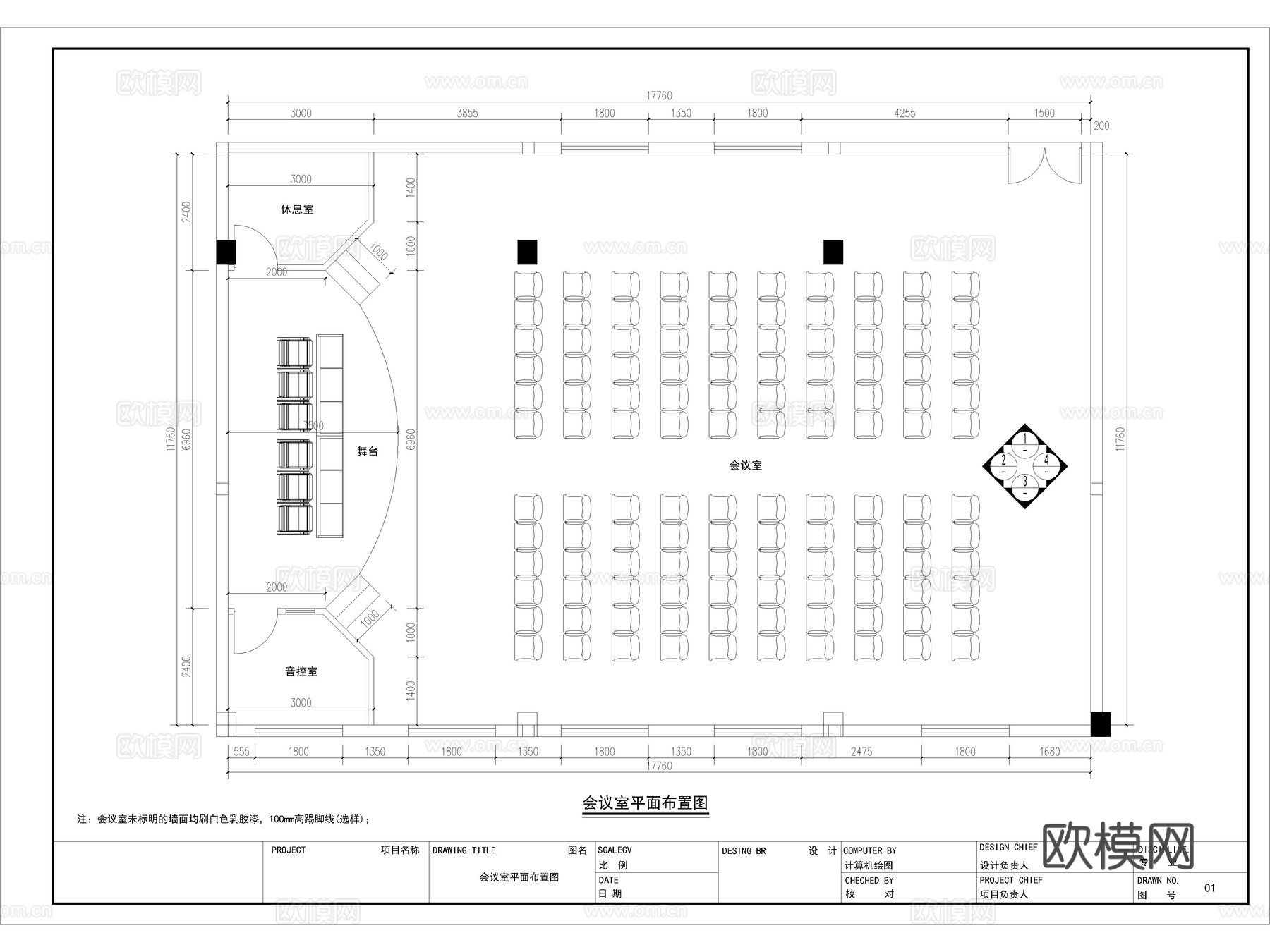 50套会议室报告厅多功能厅CAD施工图cad施工图