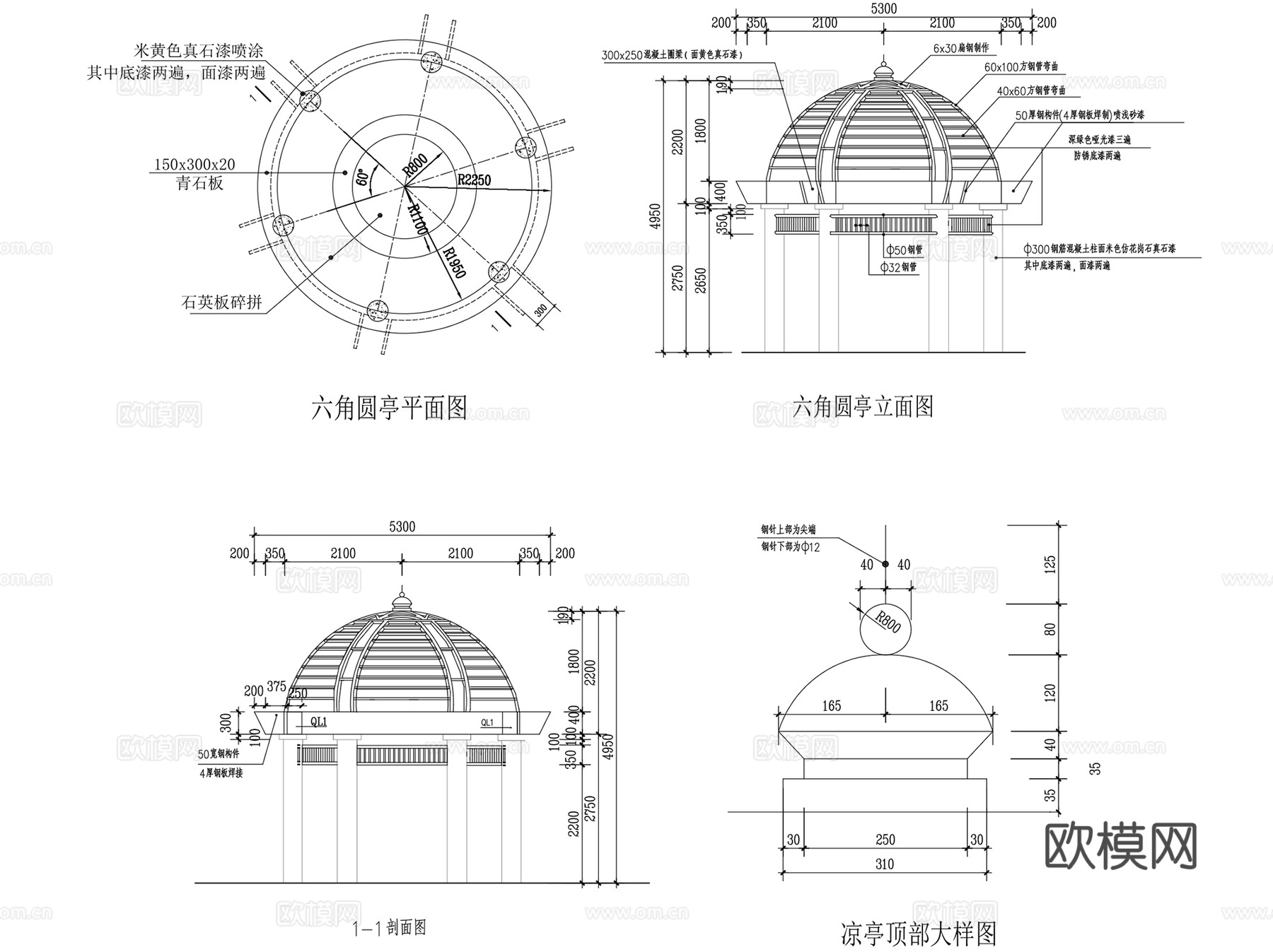 六角休闲景观亭CAD施工图详图集 15套cad施工图