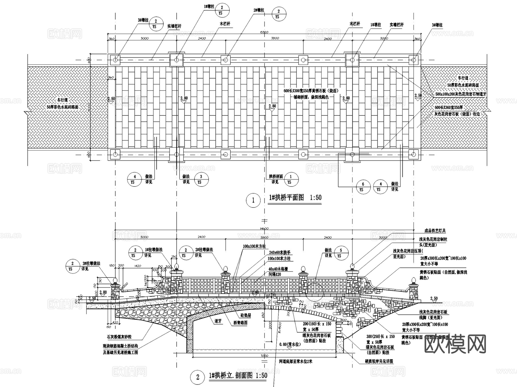 南京江宁洋山湖郊野公园景观CAD施工图全套cad施工图