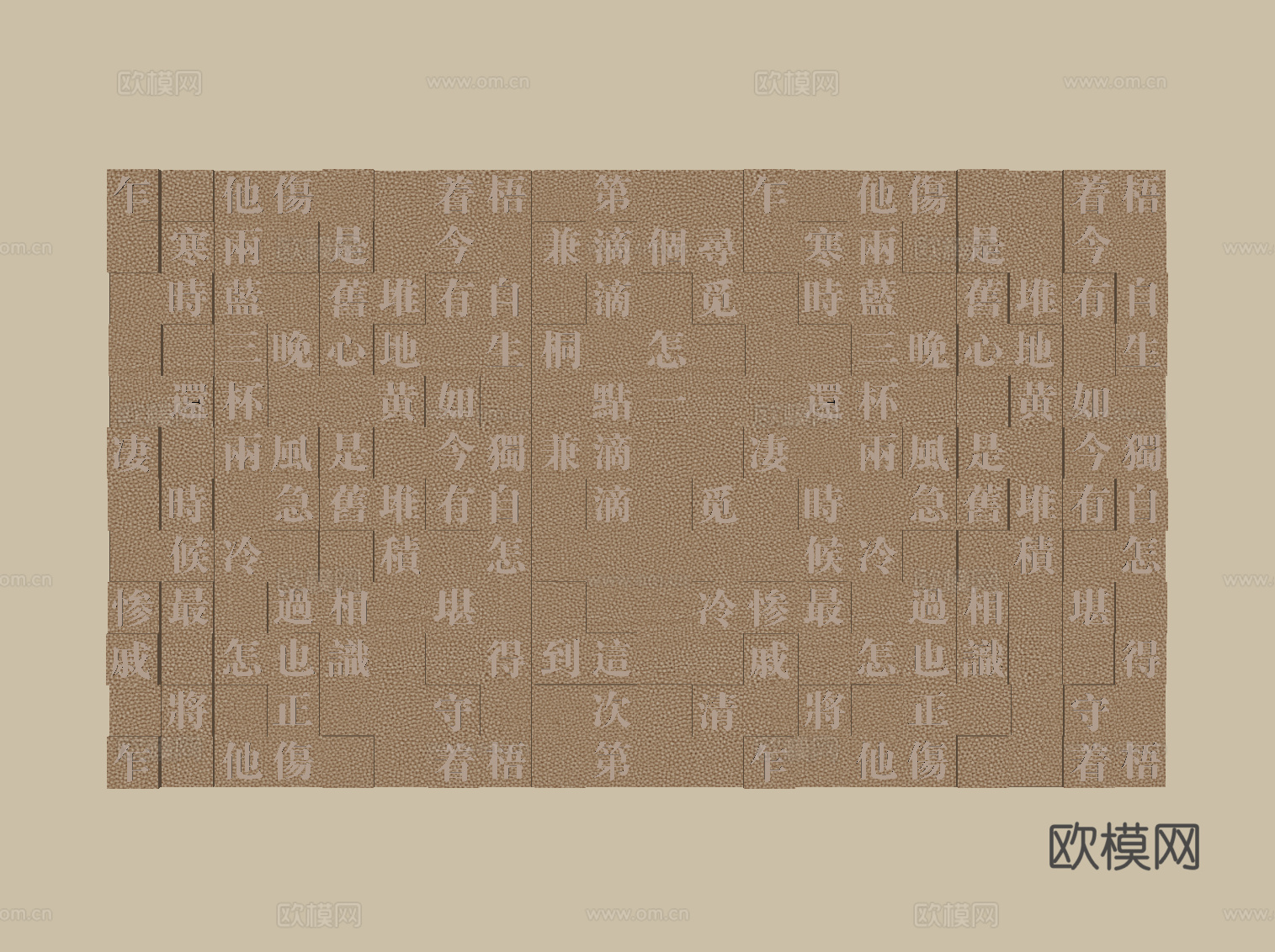 中古风墙饰 挂件su模型