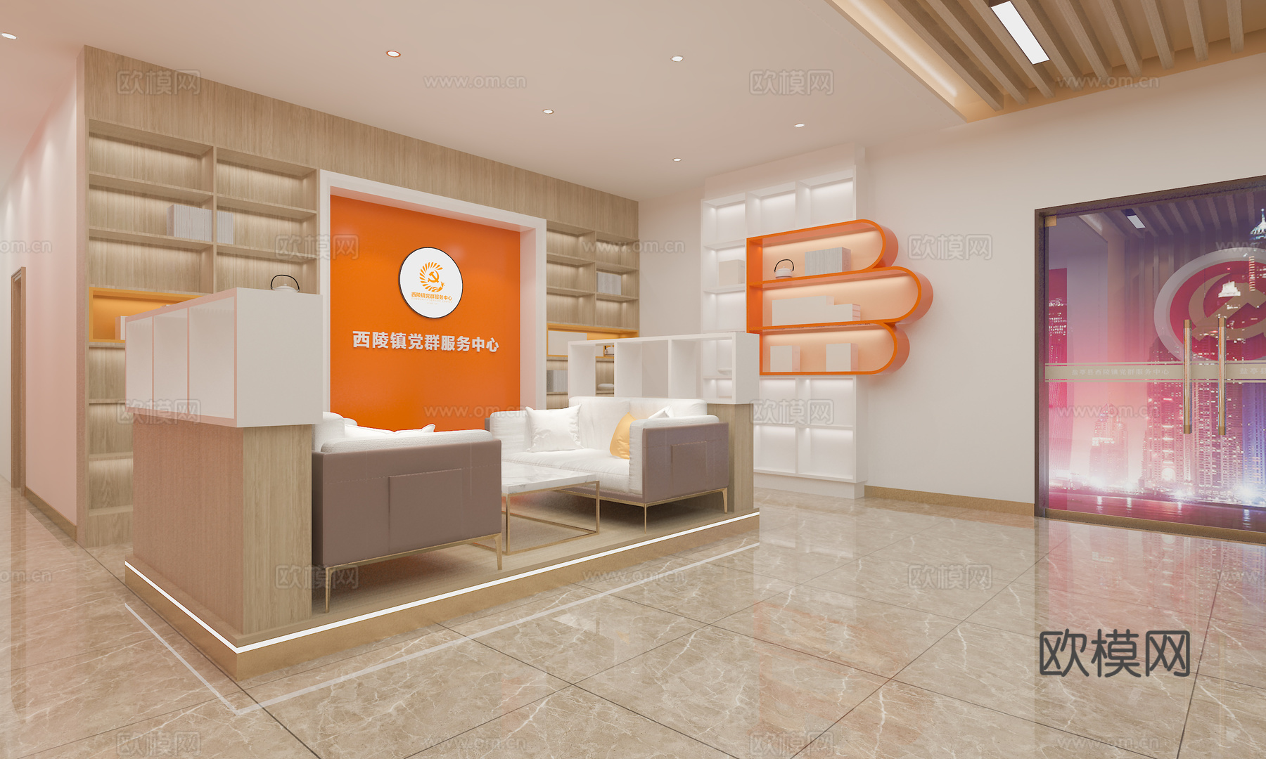 党群服务中心  接待区  休息区  党建书吧  社区驿站3d模型下载（渲染图2）