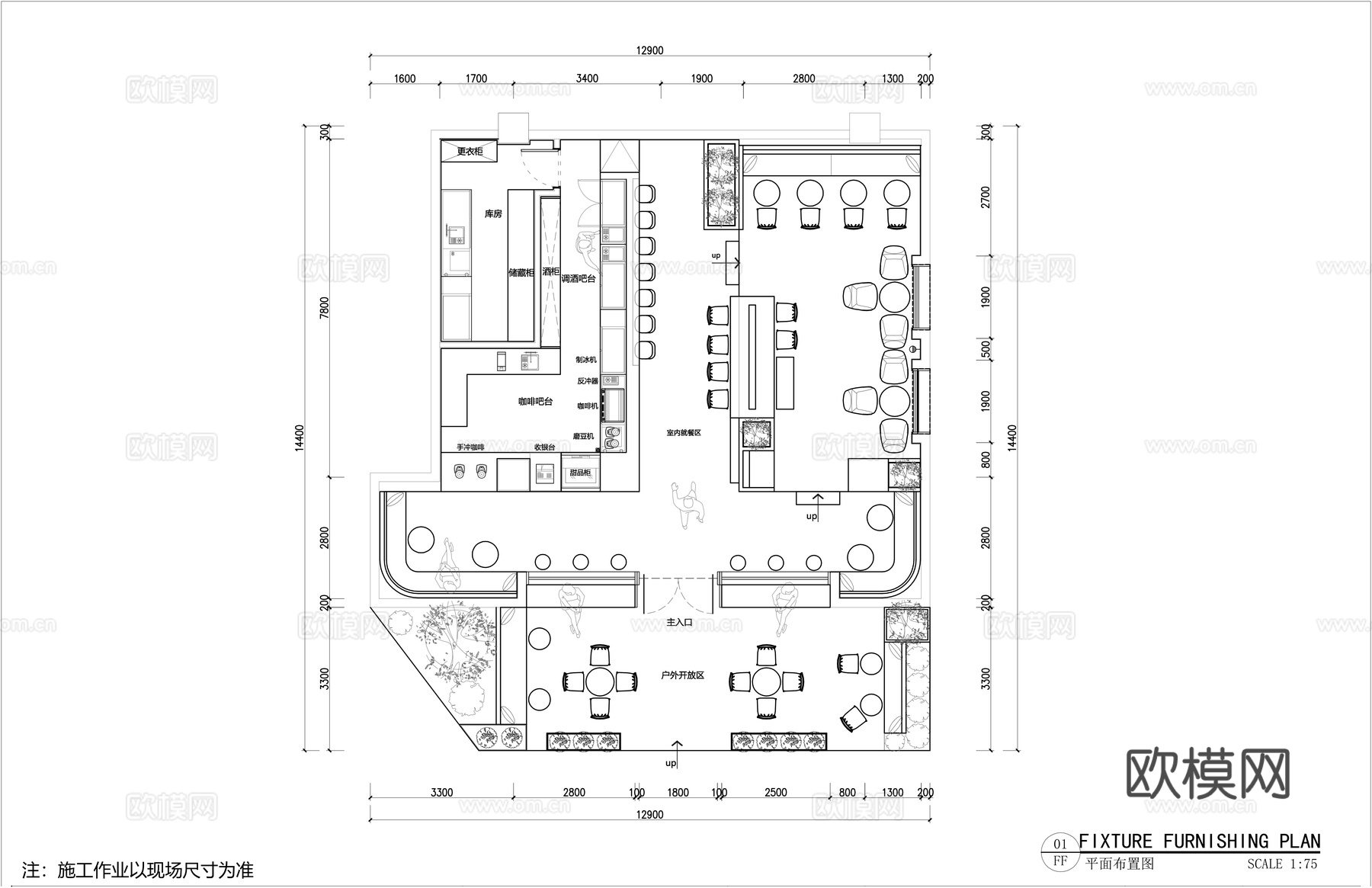 日咖夜酒平面布置图cad施工图