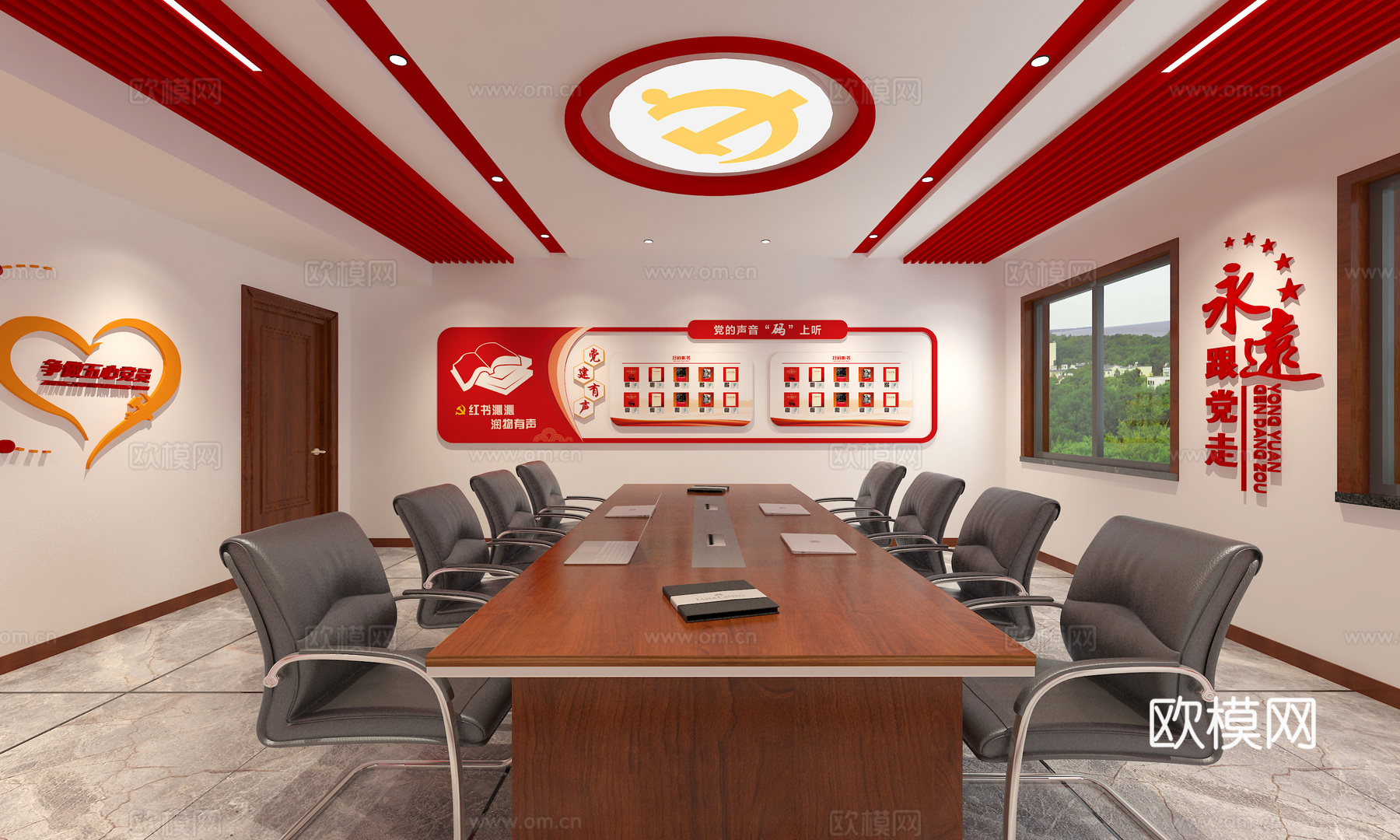 党员活动室  党建会议室  党建室  党建文化墙  会议桌椅3d模型下载（渲染图2）