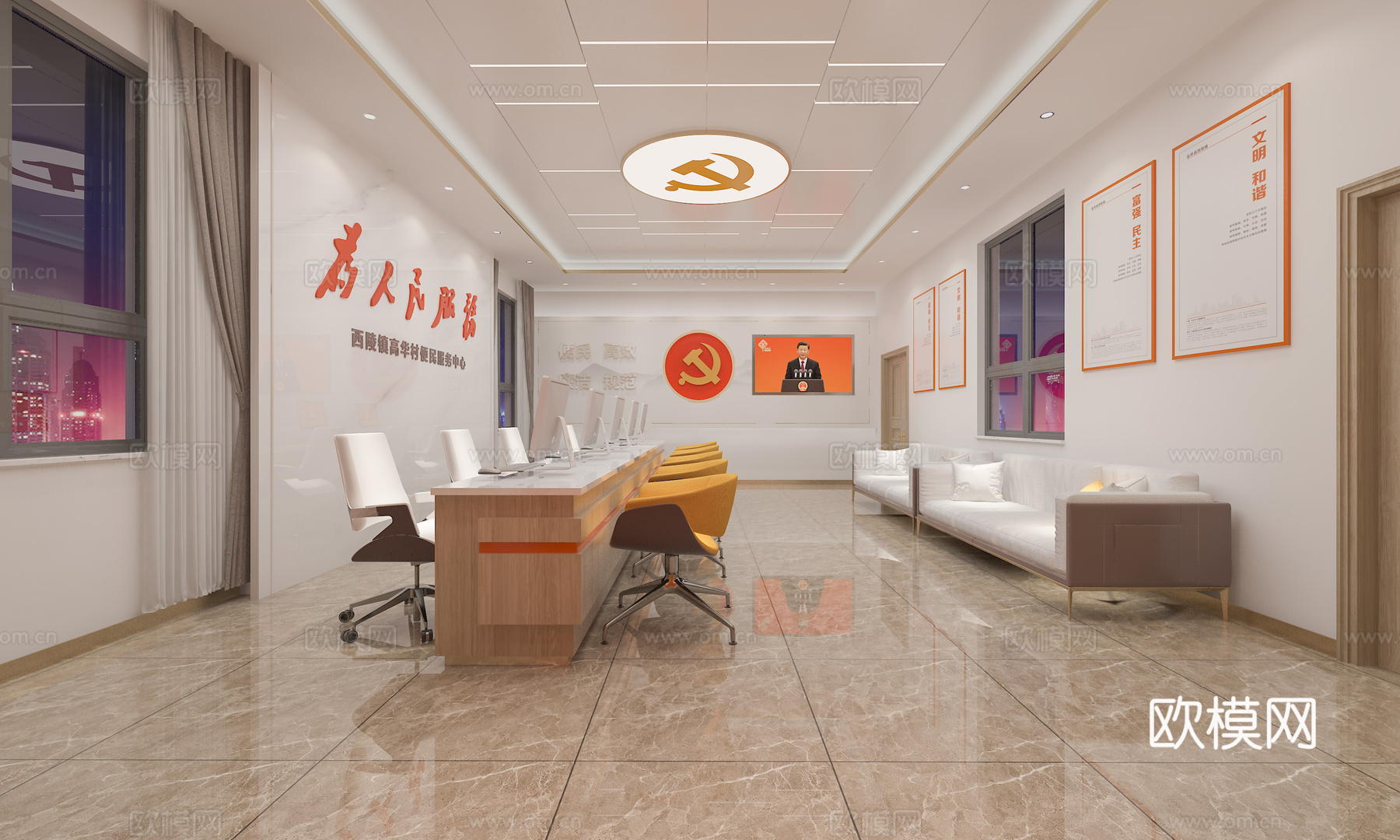 服务中心  党群服务中心  便民服务中心  接待中心3d模型下载（渲染图3）