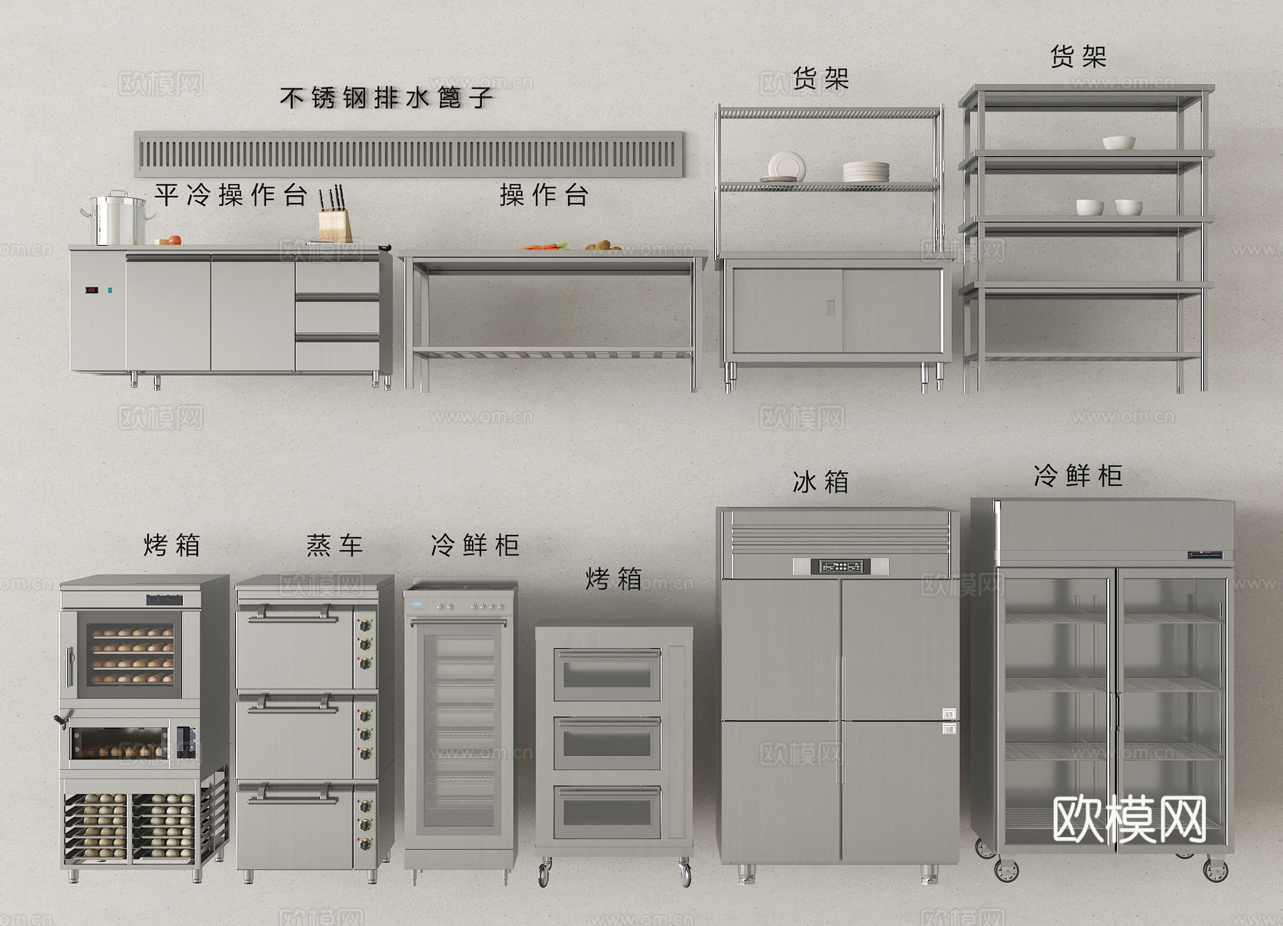 现代后厨设备 食堂厨房操作台 厨房用具组合su模型