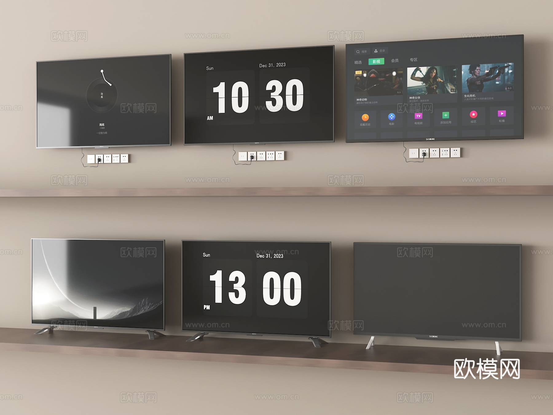 现代液晶电视 客厅电视 壁挂式电视3d模型