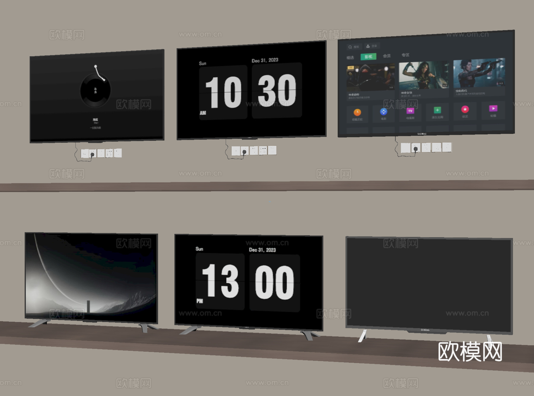 现代液晶电视 客厅电视 壁挂式电视su模型