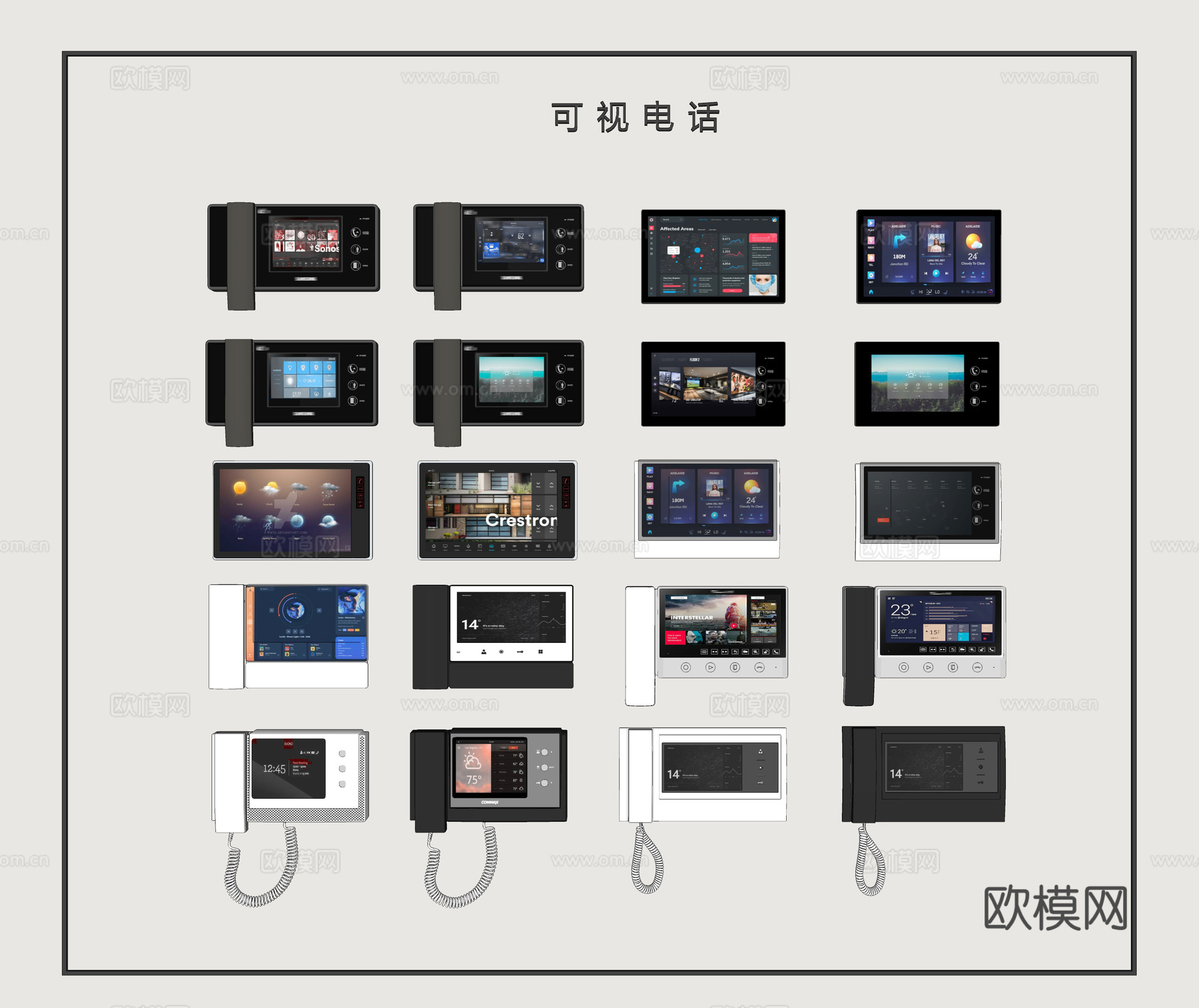 可视电话 可视门铃 对讲门禁 人脸识别 智能语音显示屏 空调su模型