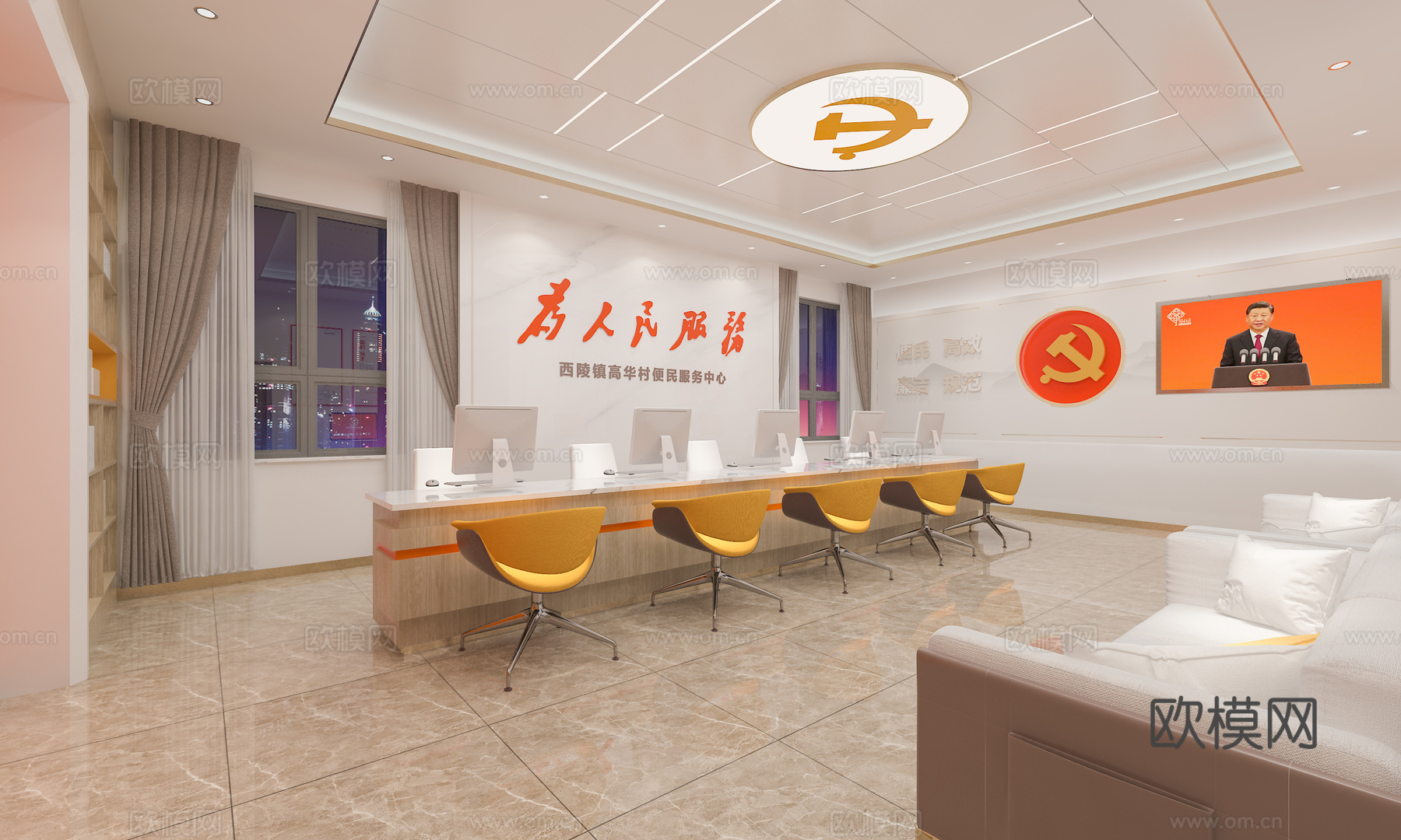 服务中心  党群服务中心  便民服务中心  接待中心3d模型下载（渲染图2）