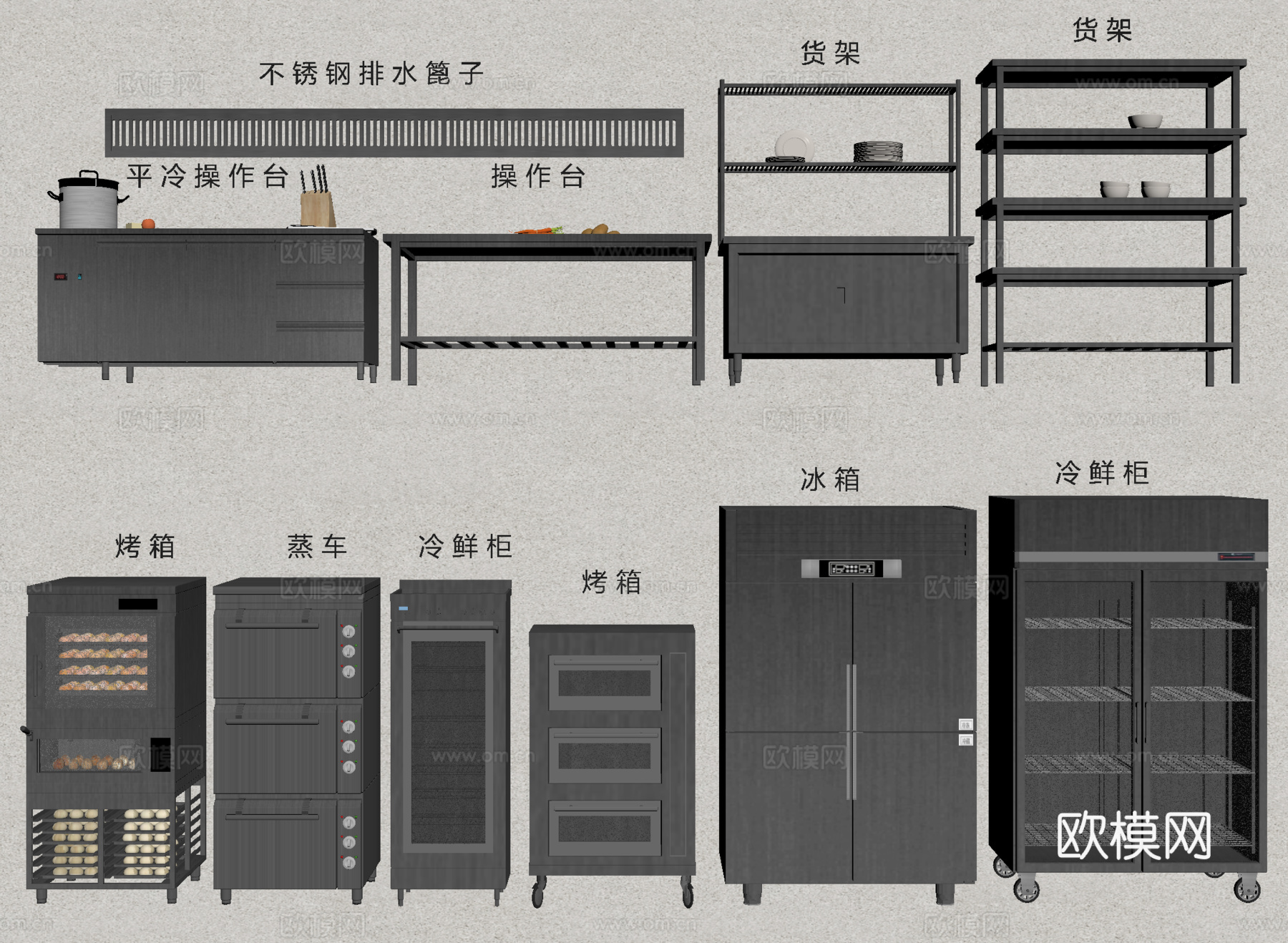 现代后厨设备 食堂厨房操作台 厨房用具组合su模型