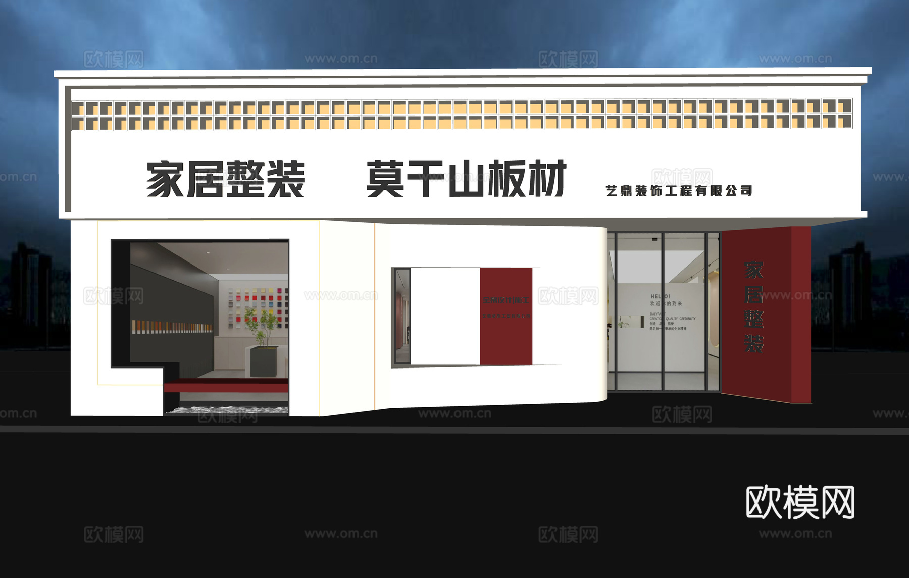 现代门头装修公司门头su模型