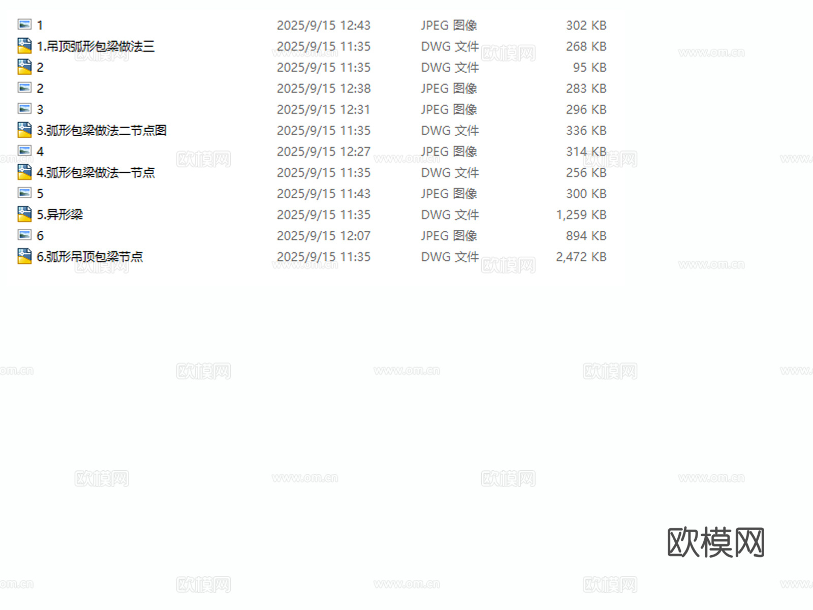 包梁吊顶 弧形包梁 弧形吊顶包梁节点 异形天花包梁 天花吊顶cad施工图