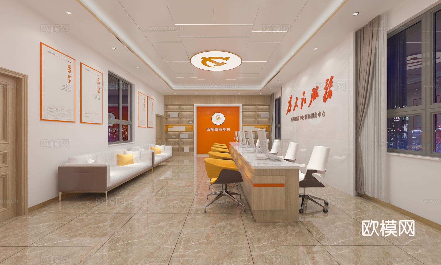 服务中心  党群服务中心  便民服务中心  接待中心3d模型下载（渲染图4）