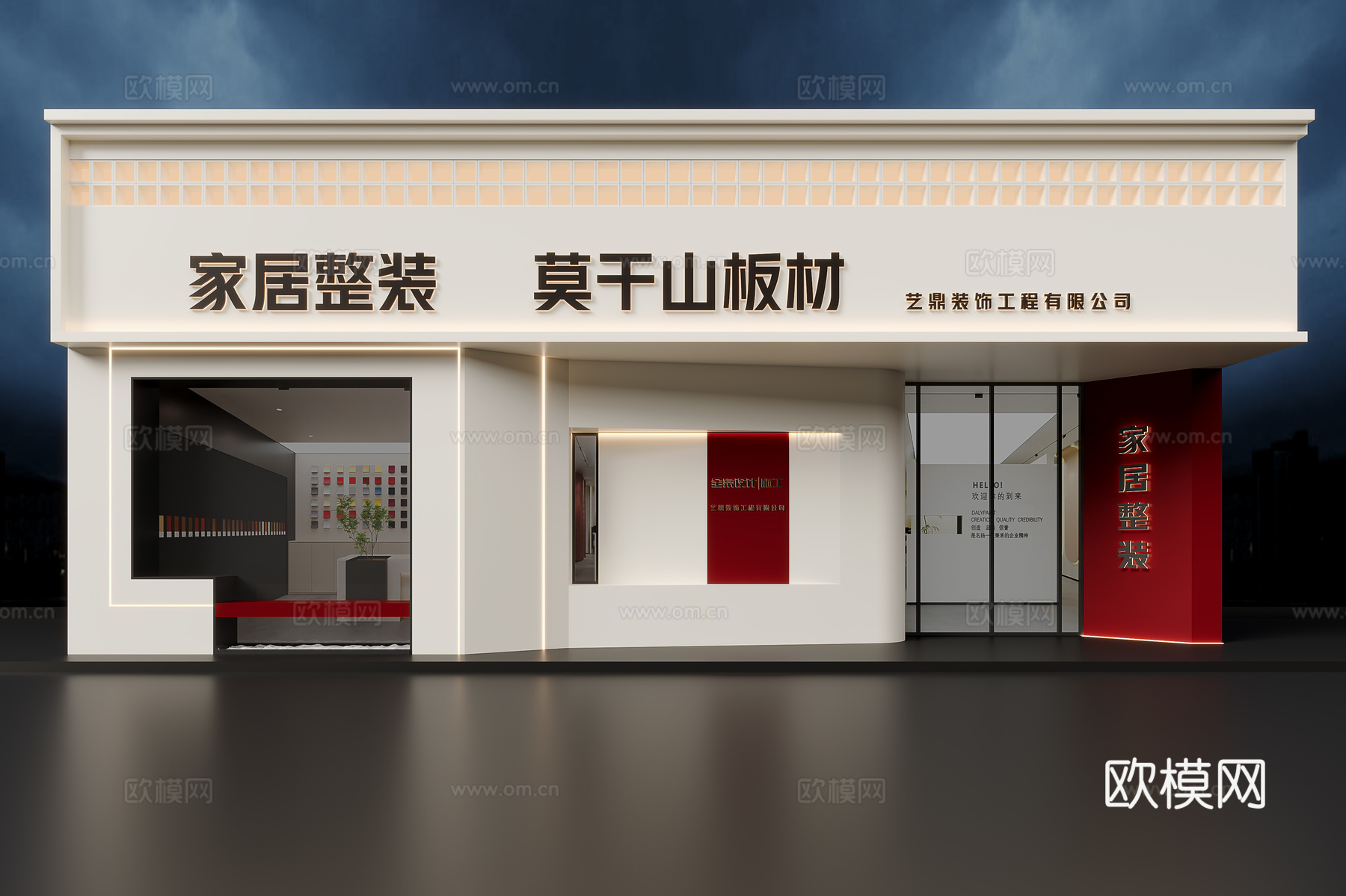 现代门头装修公司门头su模型