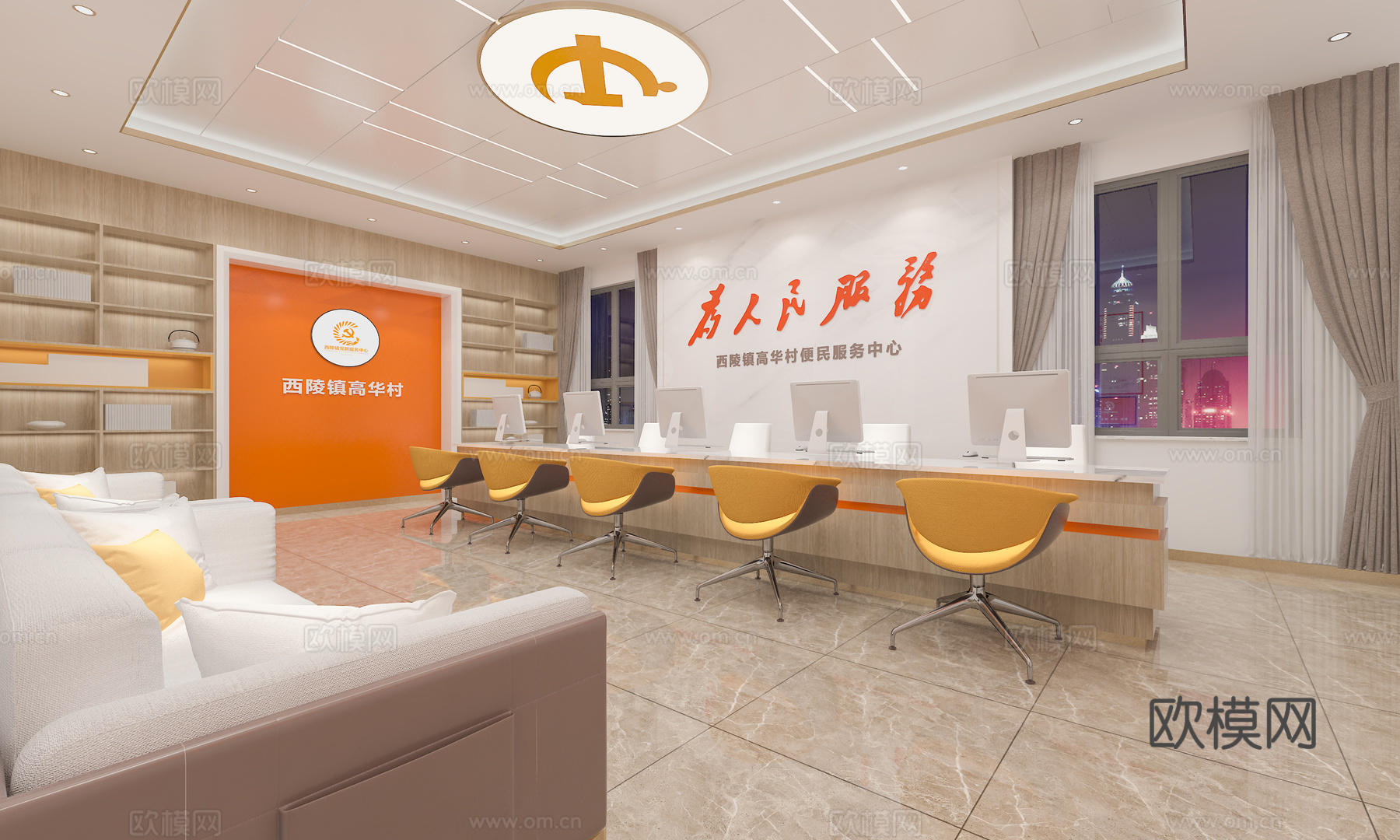 服务中心  党群服务中心  便民服务中心  接待中心3d模型下载（渲染图1）