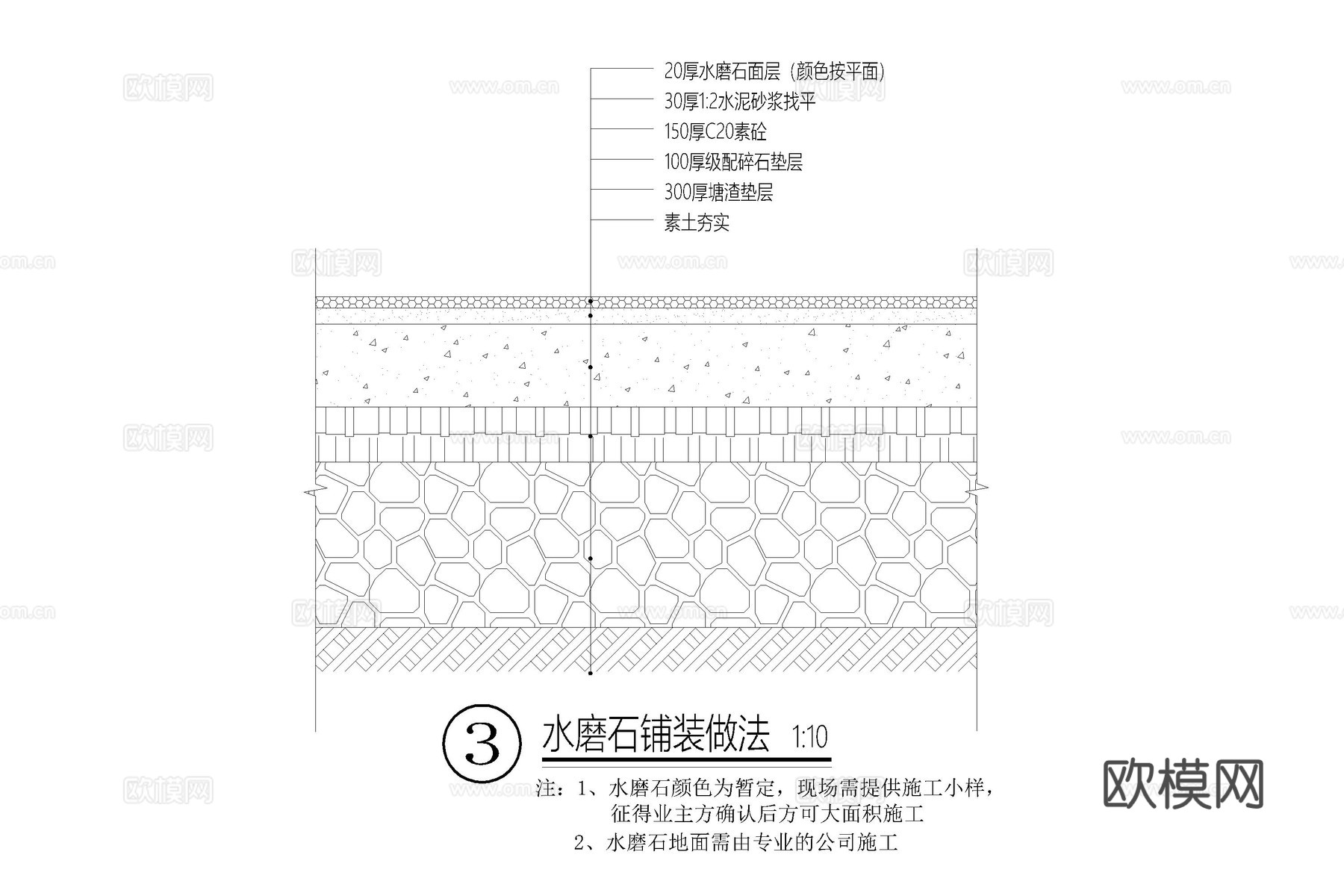 水磨石铺装做法 水磨石地面节点 水磨石 水磨石地坪节点cad施工图