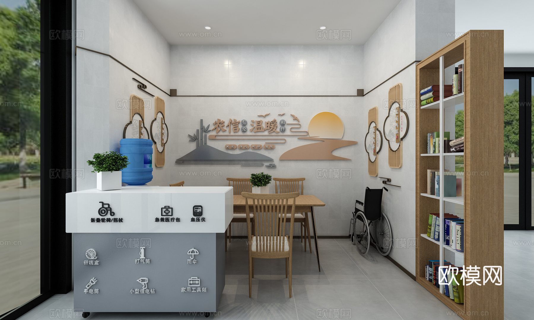 爱心驿站  社区驿站  学雷锋志愿者务站  服务驿站3d模型下载