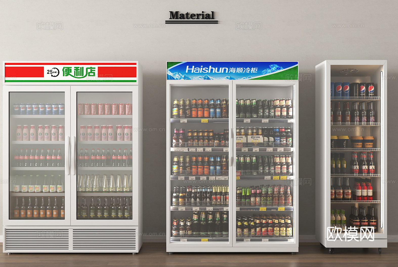 现代展示柜 冰柜 冷柜 饮料柜 酒水柜su模型