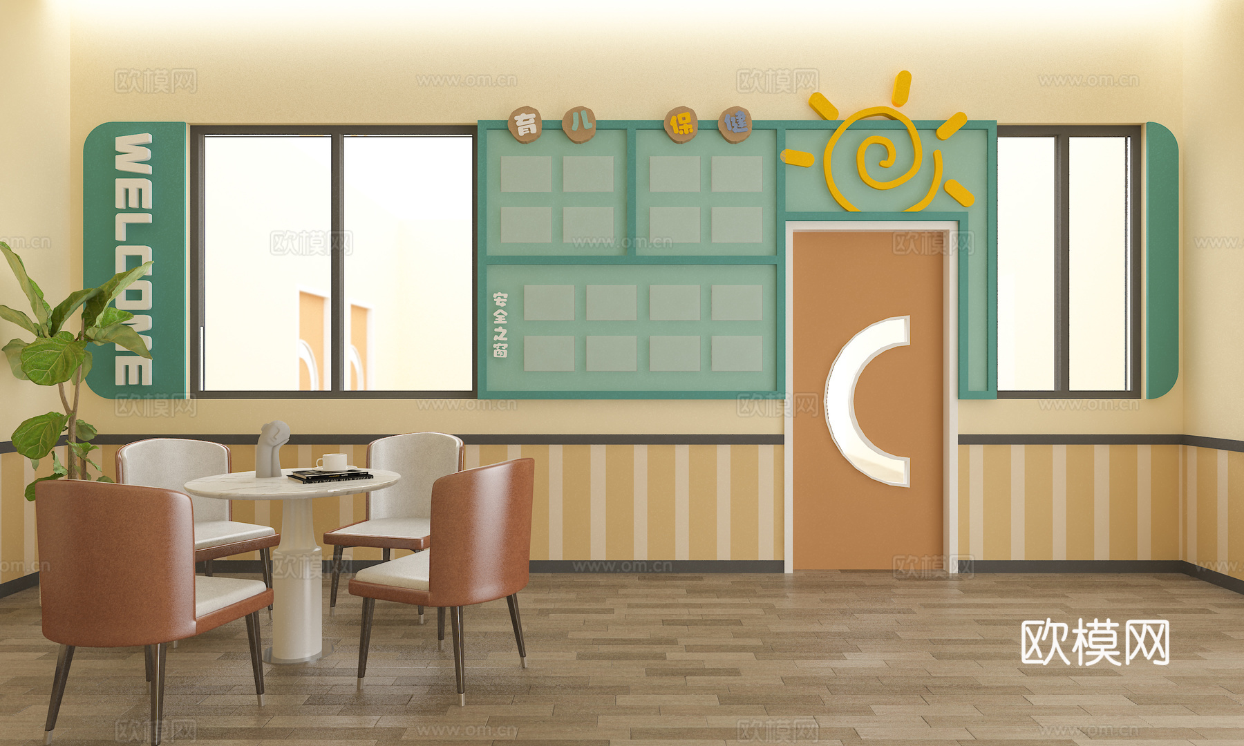 幼儿园  幼儿园介绍   幼儿园文化墙  校园文化墙3d模型下载（渲染图2）