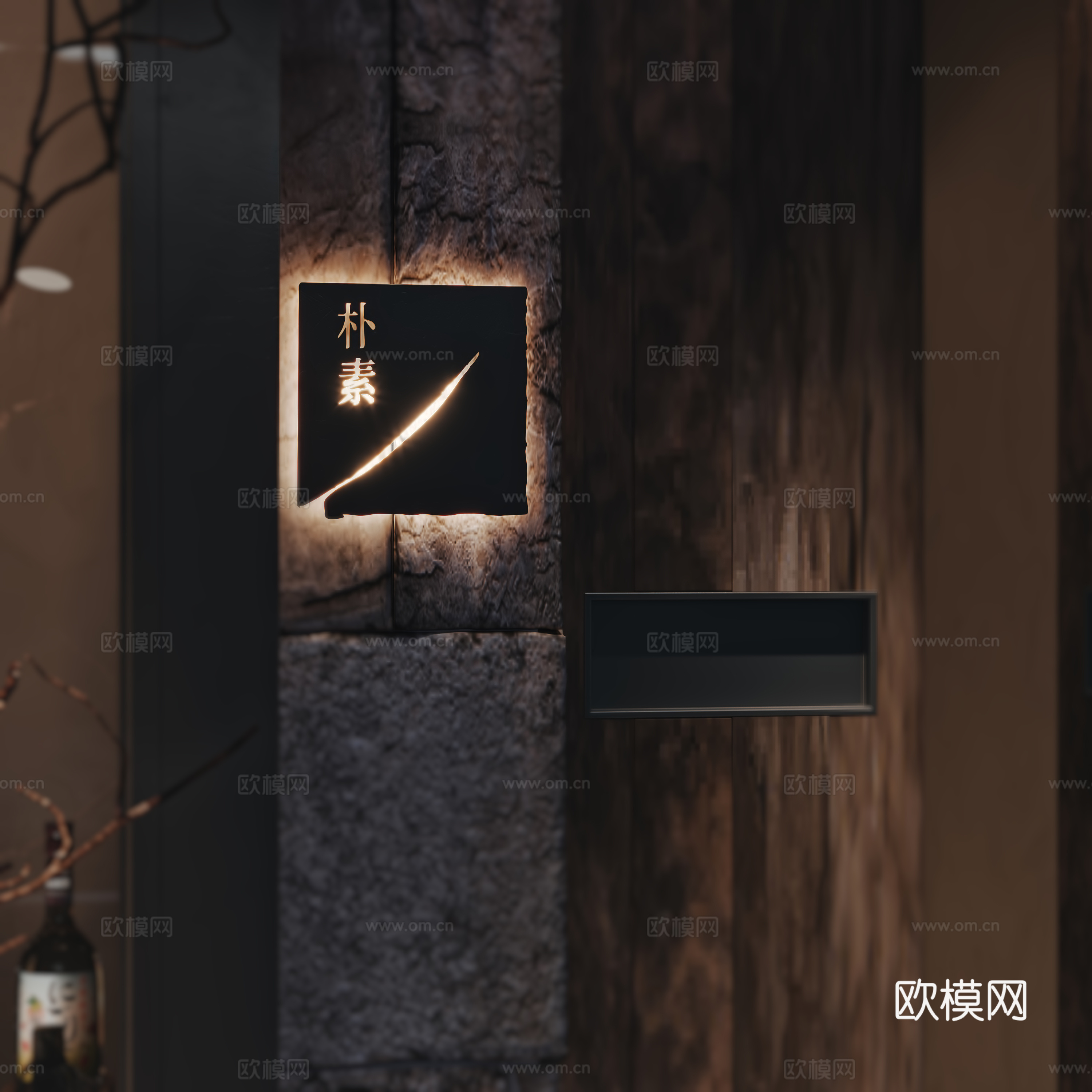 诧寂风酒吧门头3d模型下载（渲染图3）