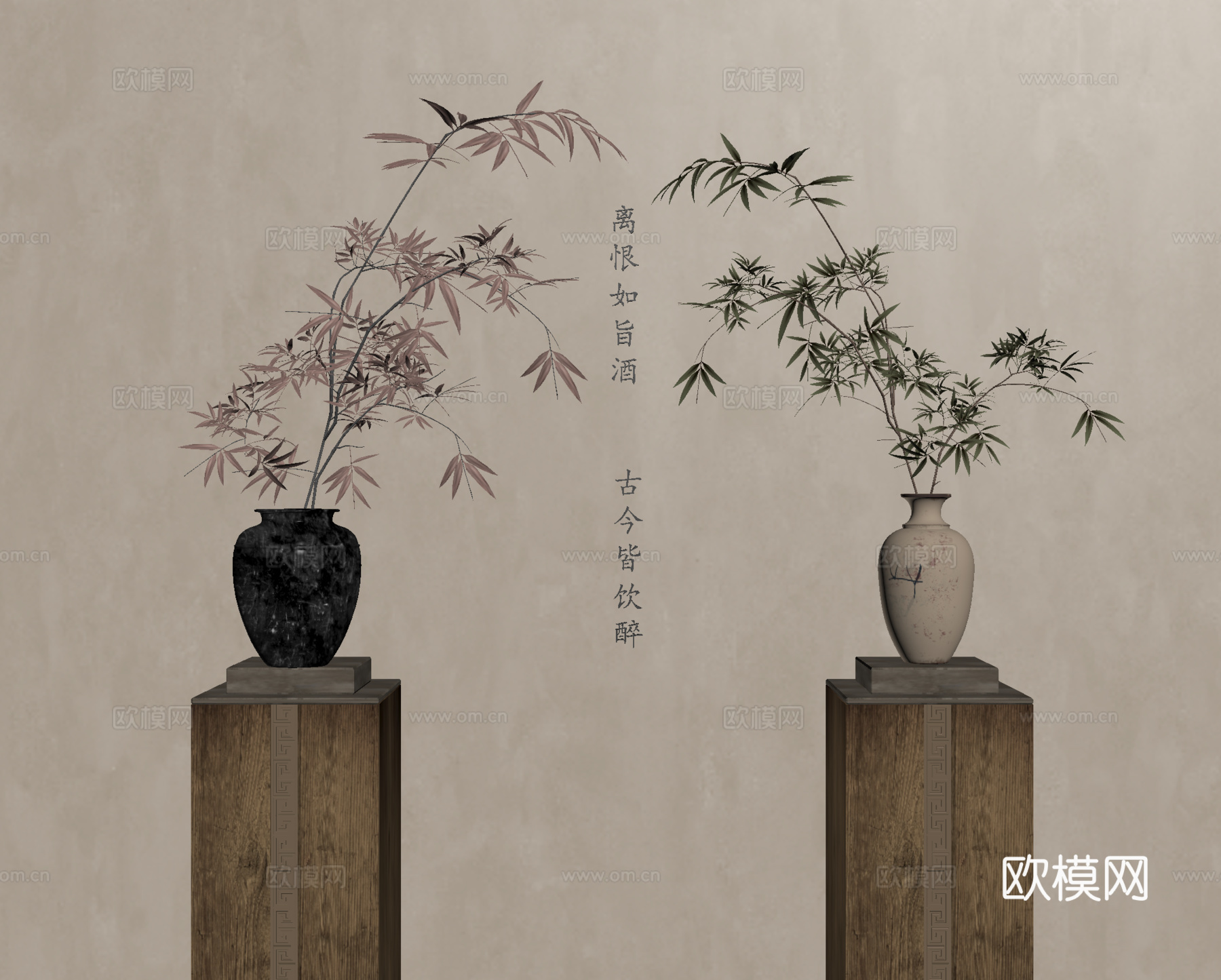 新中式花瓶 陶罐花瓶 花几 盆栽 绿植su模型