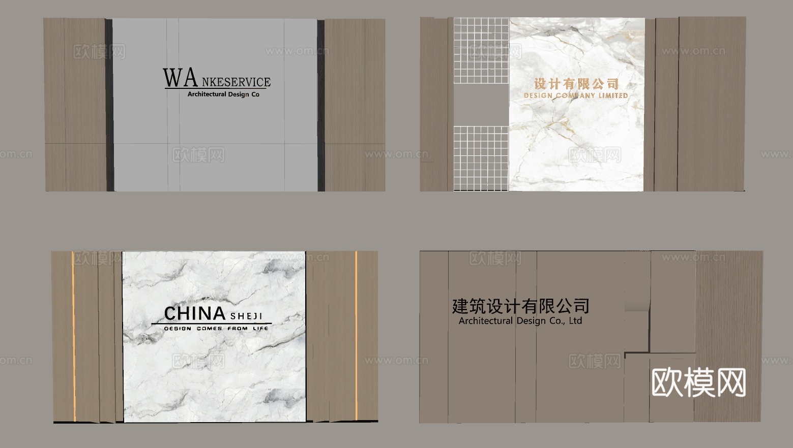 现代公司前台背景墙su模型