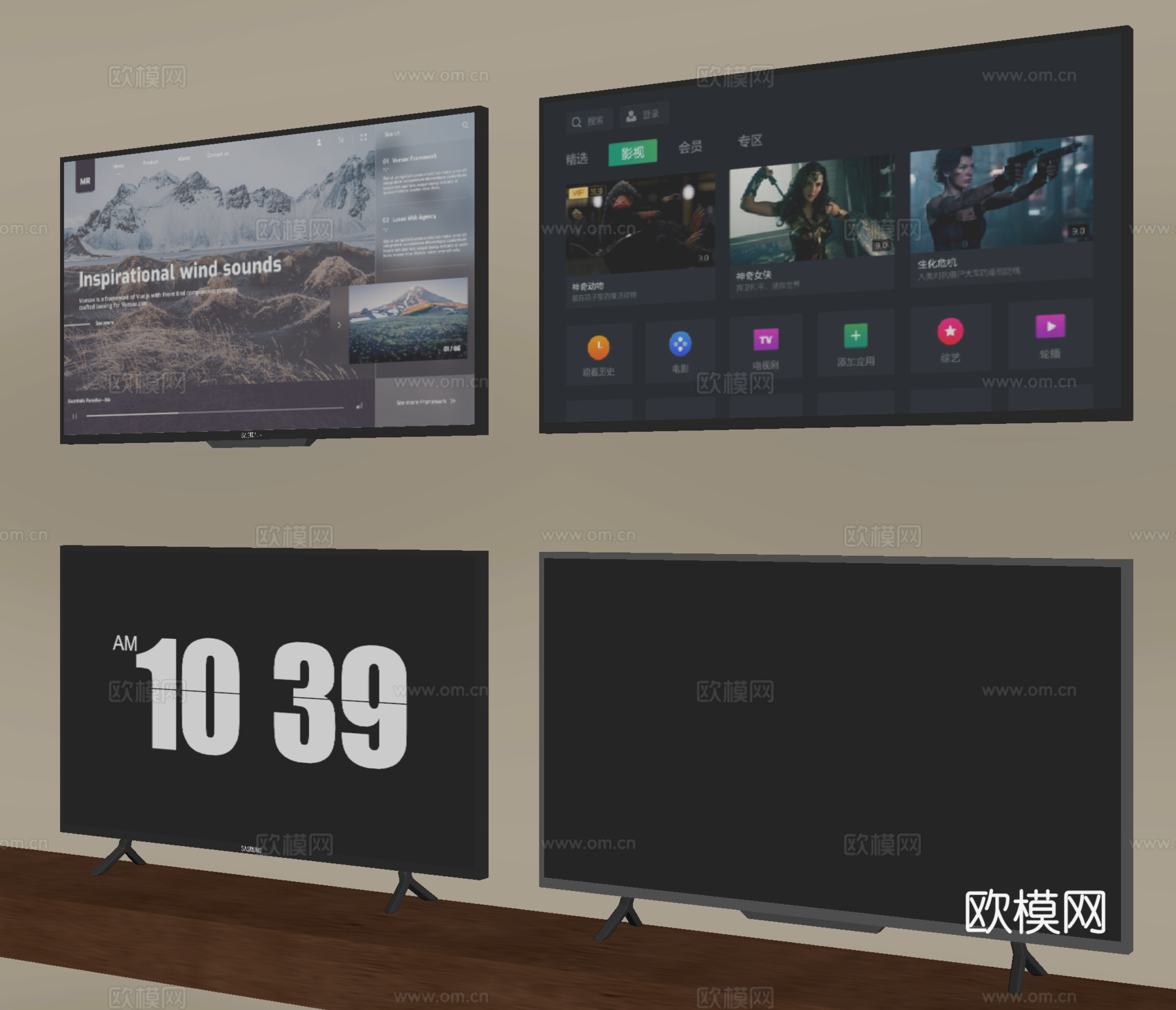 现代智能电视 液晶电视 壁挂电视su模型