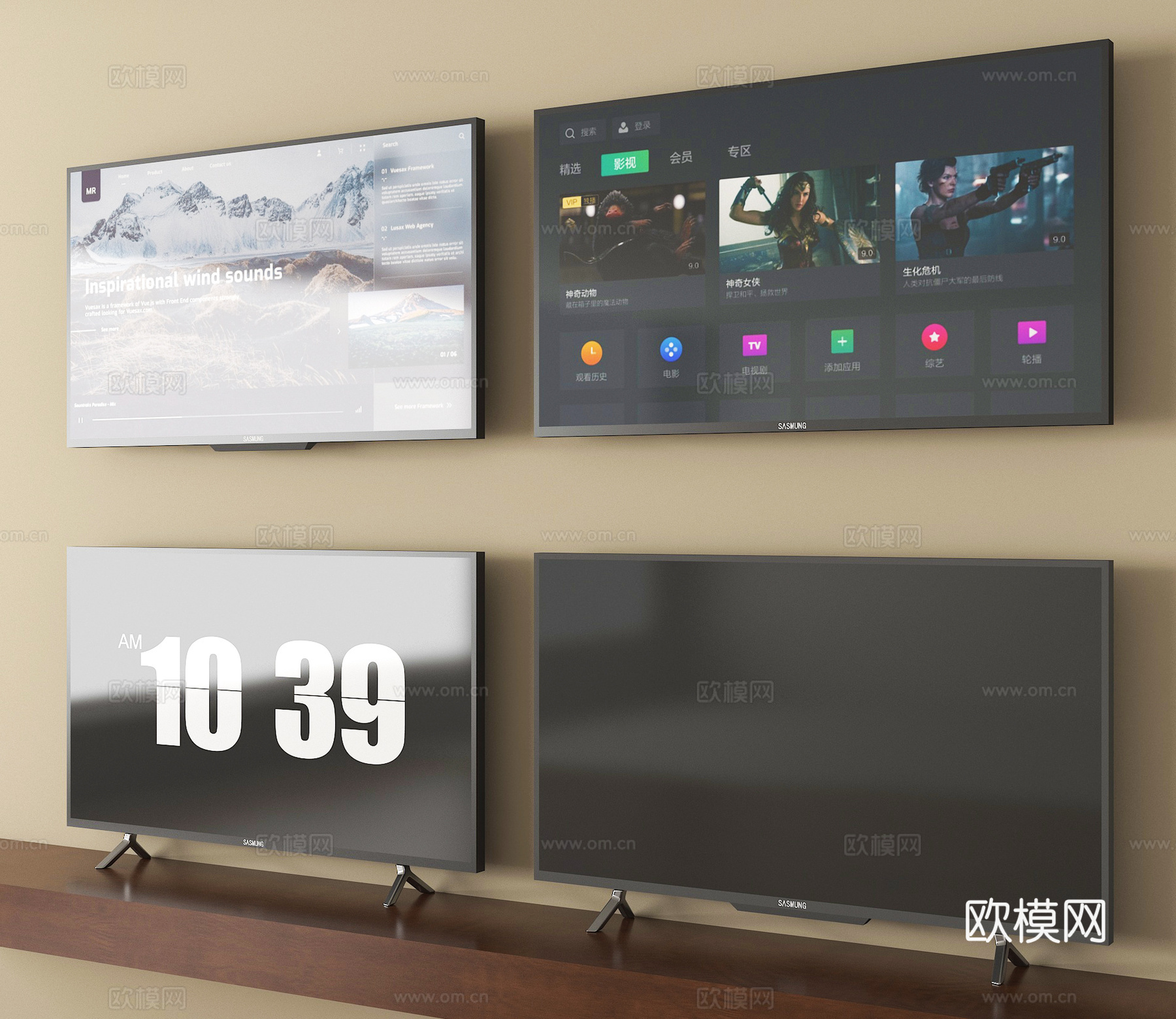 现代智能电视 液晶电视 壁挂电视3d模型下载
