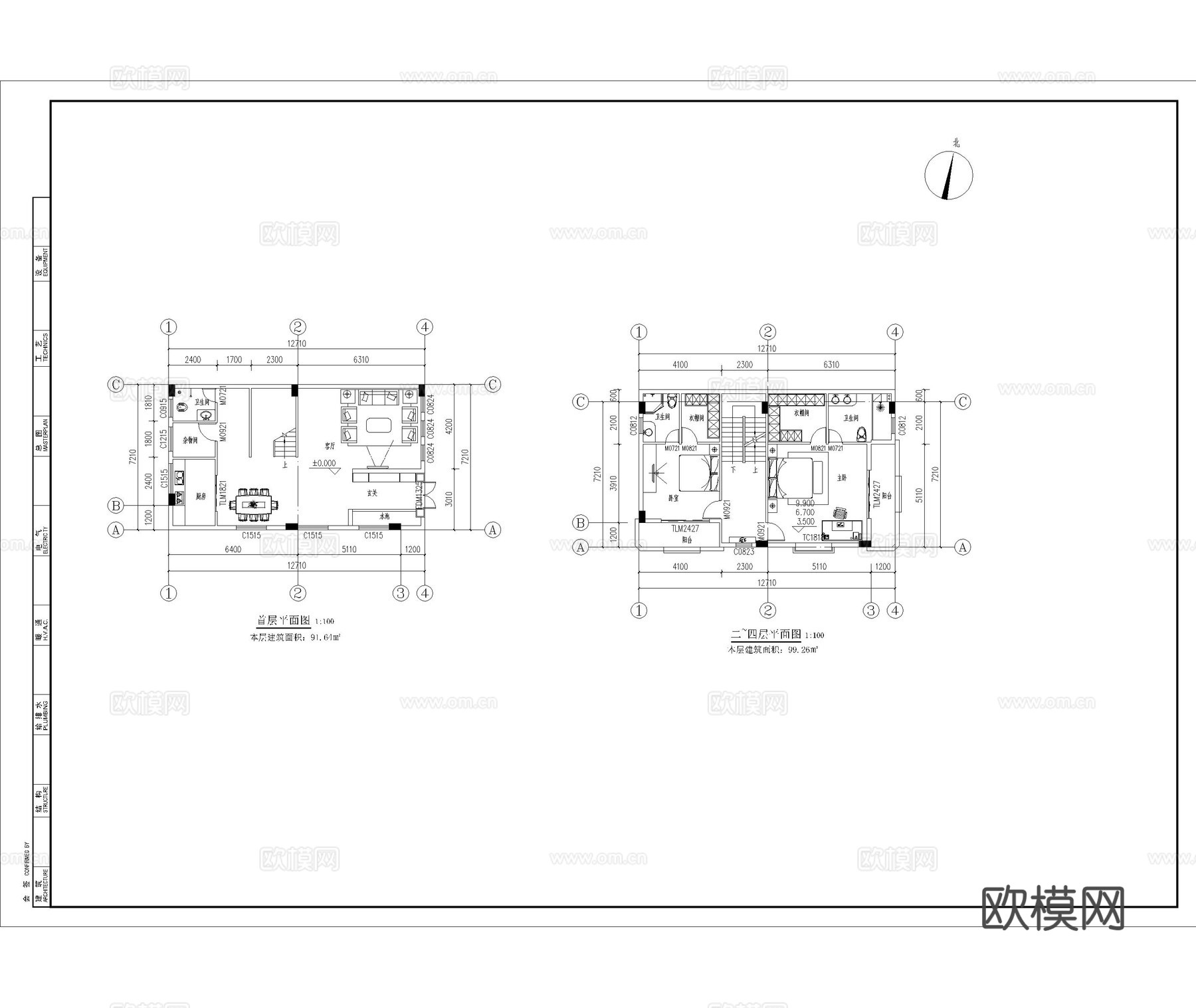 自建房 建筑 方案 施工图cad施工图