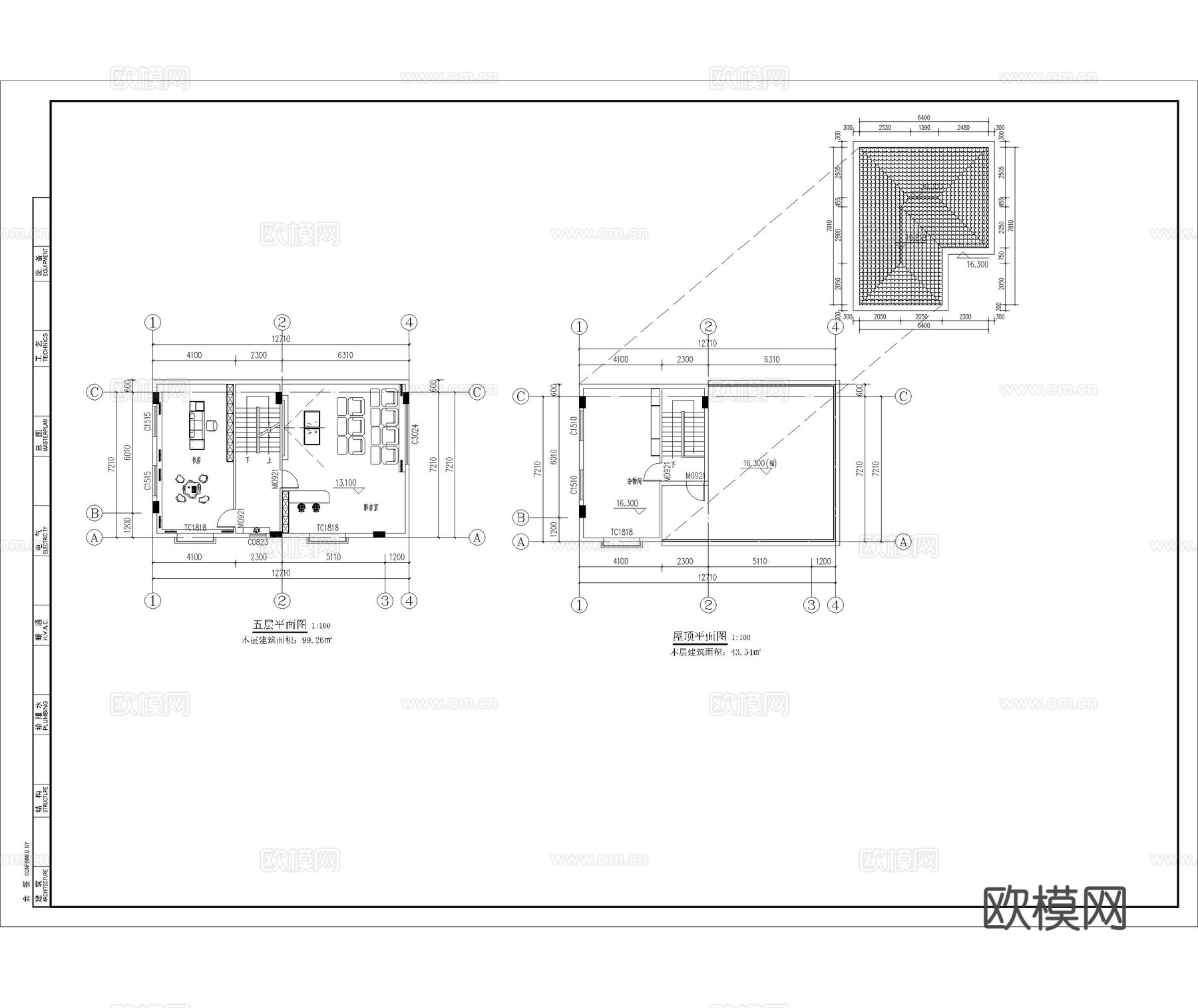 自建房 建筑 方案 施工图cad施工图