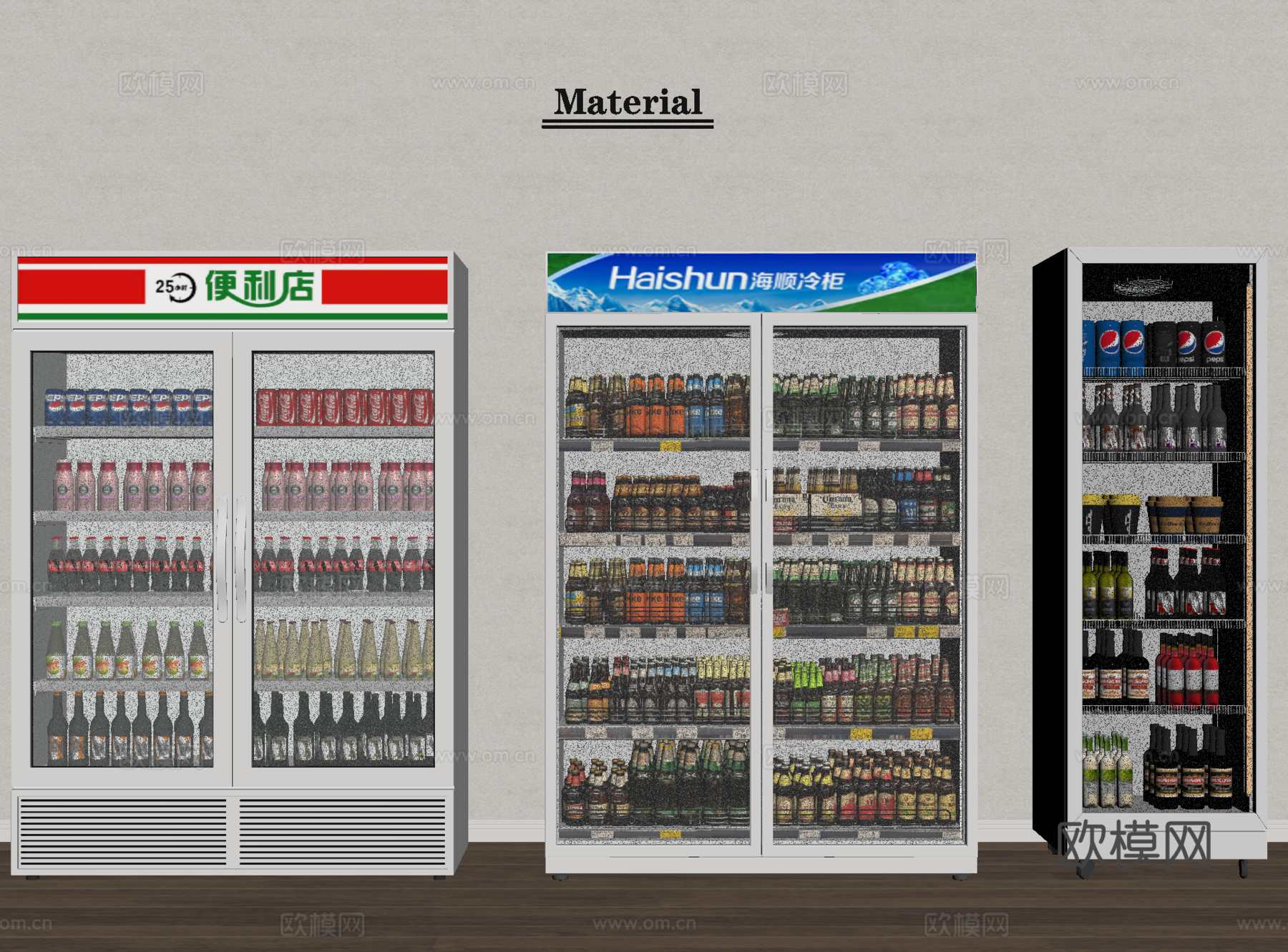现代展示柜 冰柜 冷柜 饮料柜 酒水柜su模型