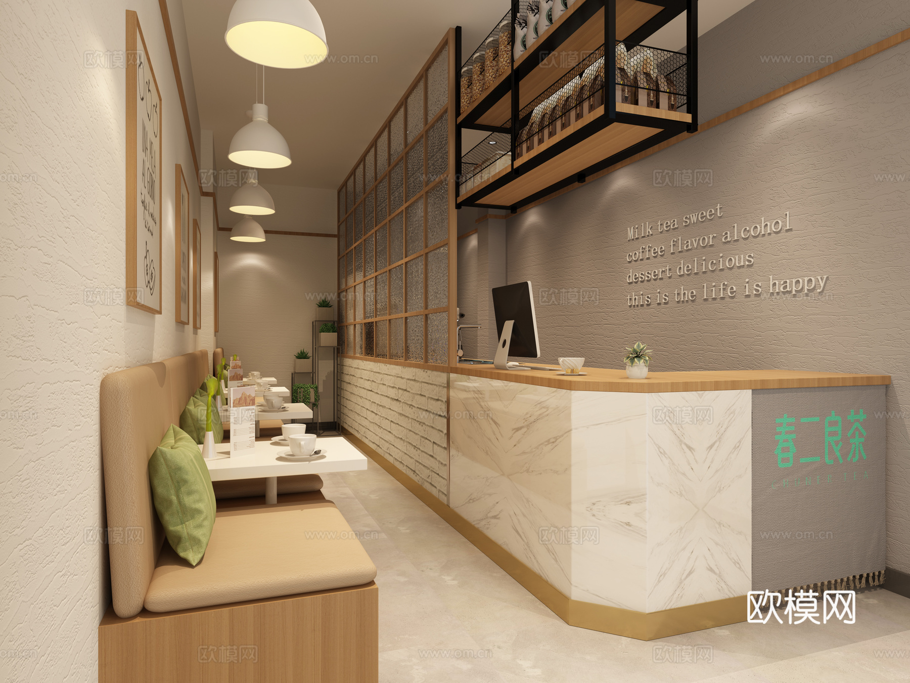 现代春二良茶奶茶店3d模型下载