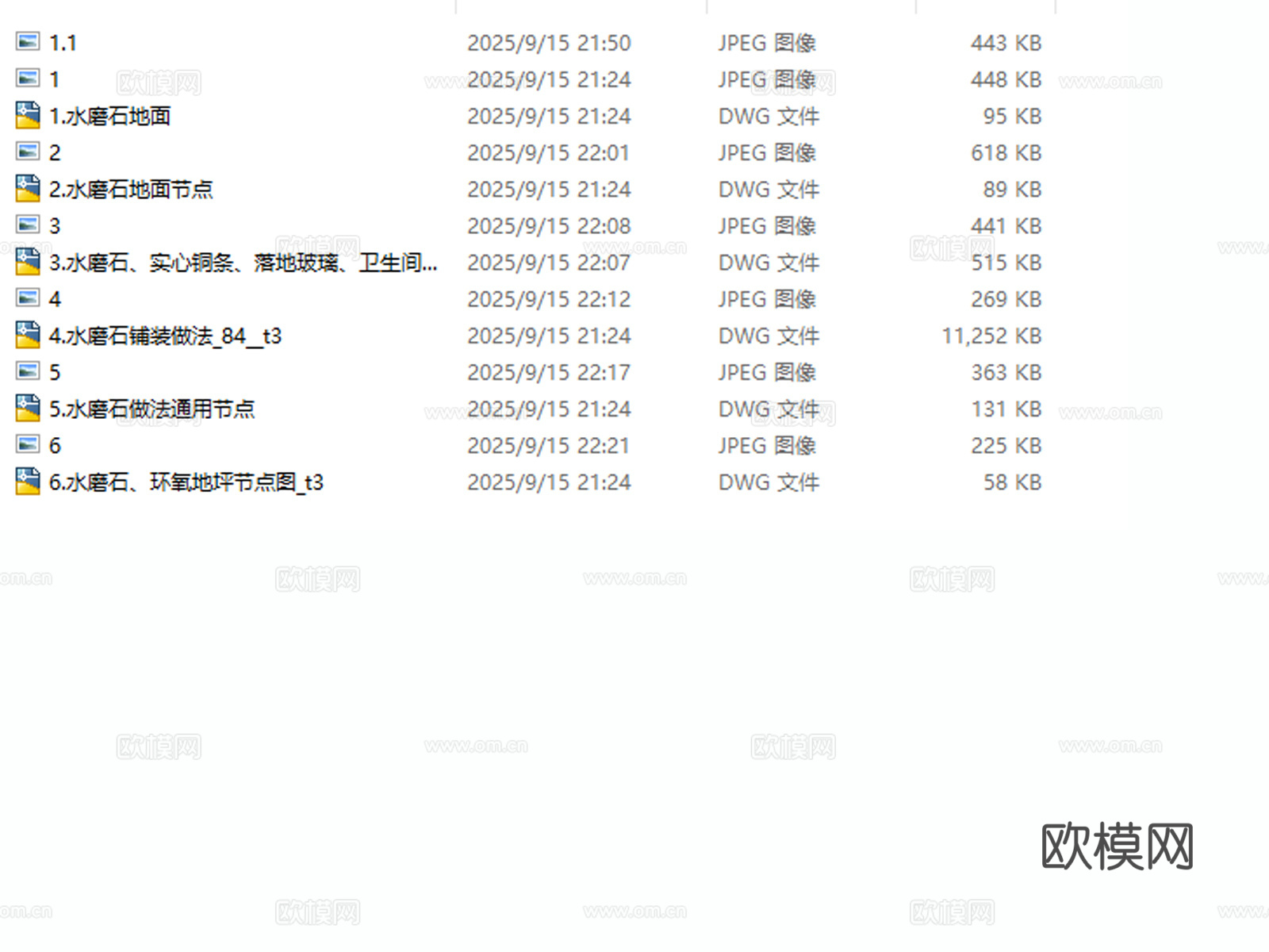 水磨石铺装做法 水磨石地面节点 水磨石 水磨石地坪节点cad施工图
