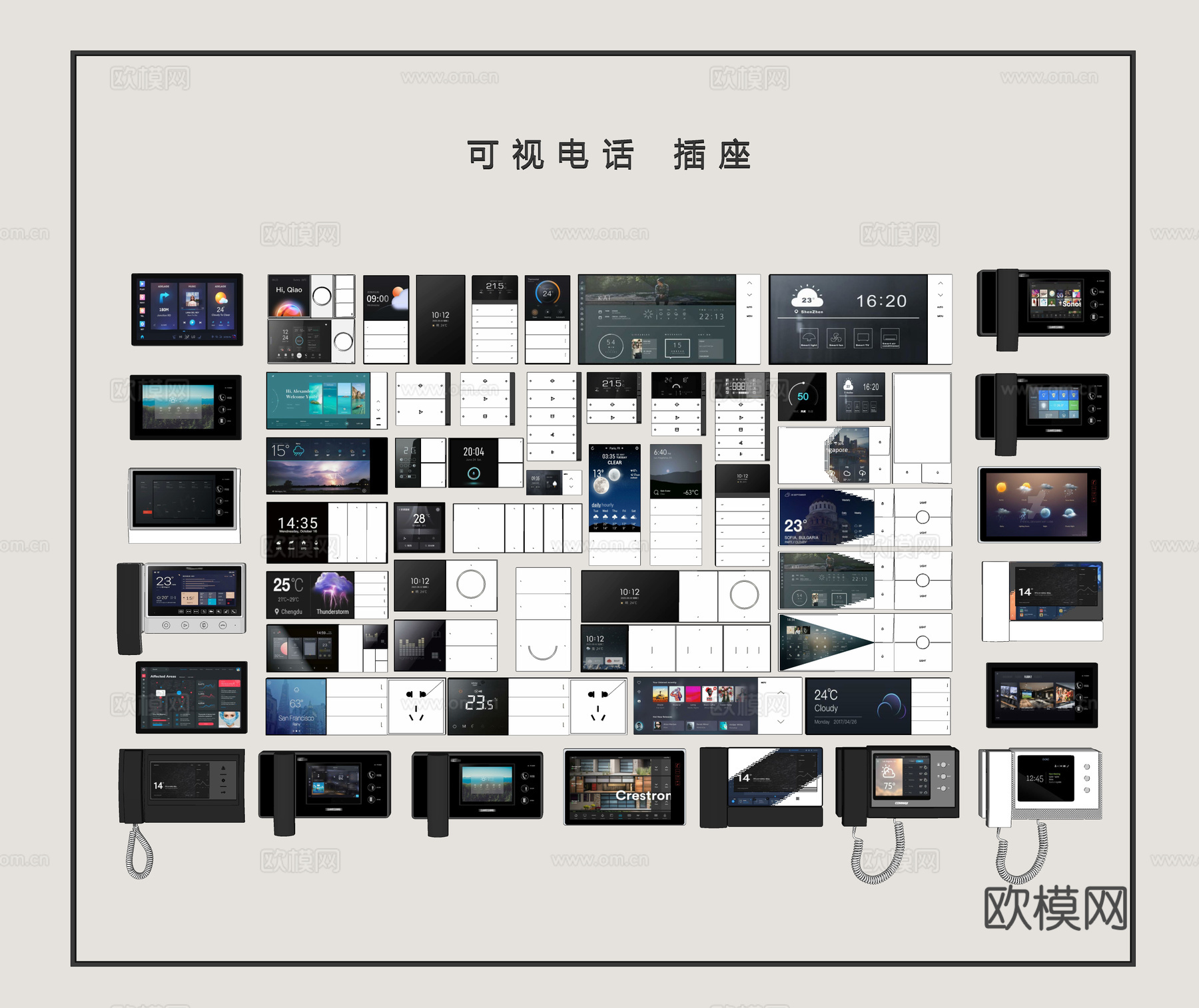 可视电话 可视门铃 对讲门禁 人脸识别 智能语音显示屏su模型