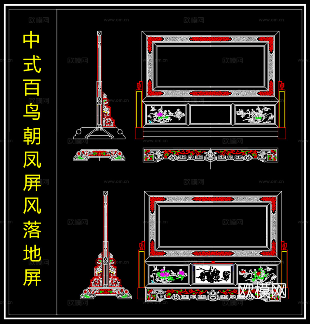 中式屏风 落地屏风 隔断 屏风立面图cad施工图