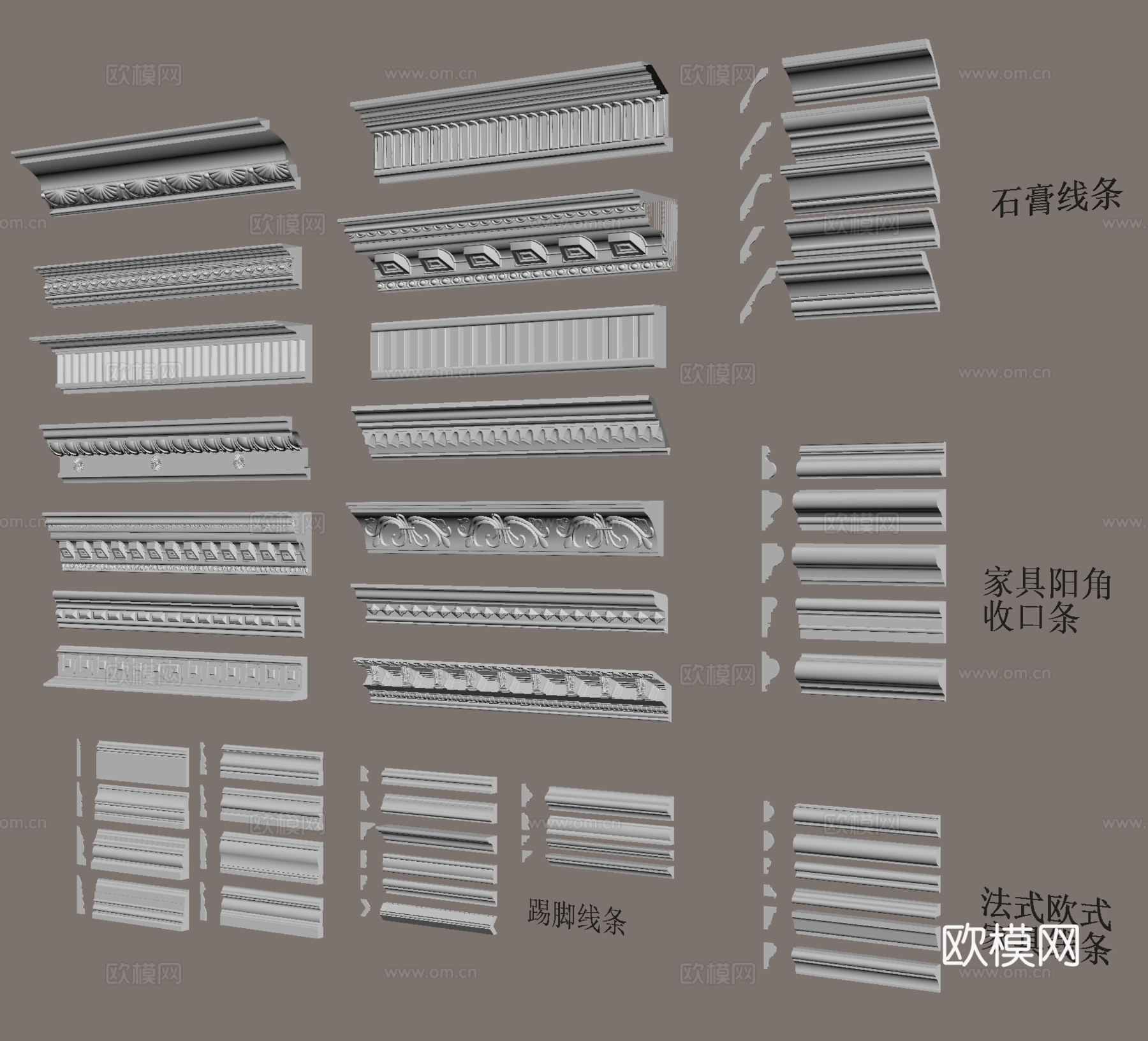 法式石膏线 石膏线条 阴角线 踢脚线su模型