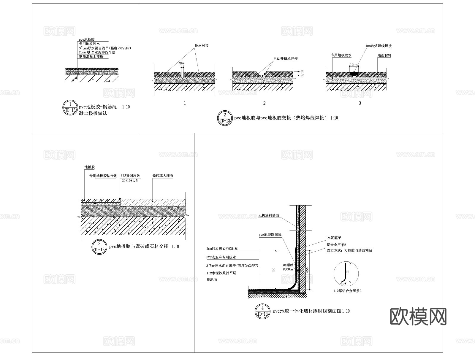 地坪漆 塑胶地板 橡胶地板 PVC塑胶地板 PVC地胶cad施工图