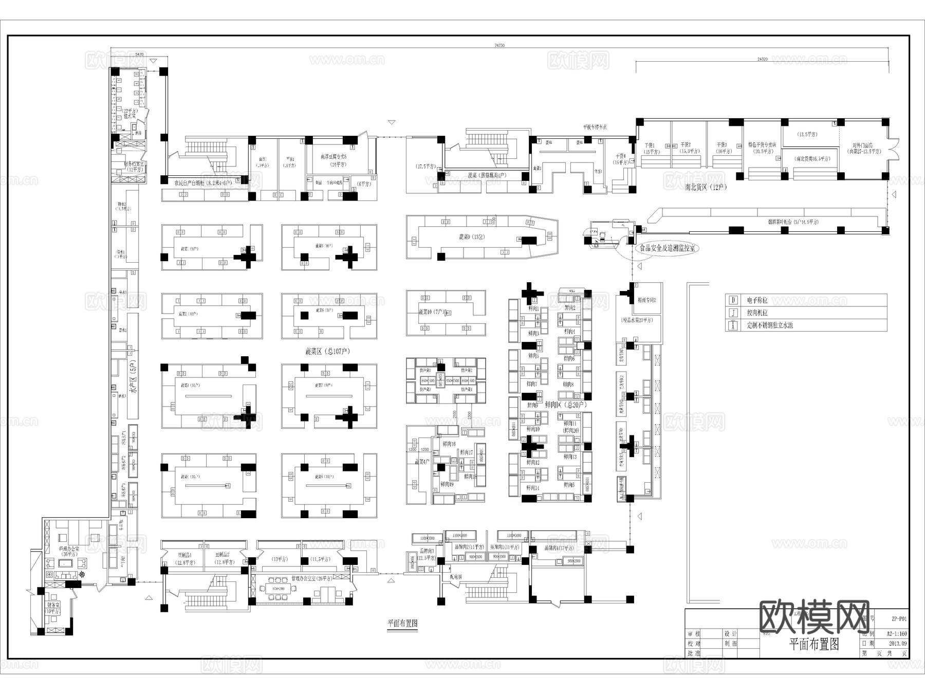 55套农贸市场菜市场批发市场CAD施工图cad施工图