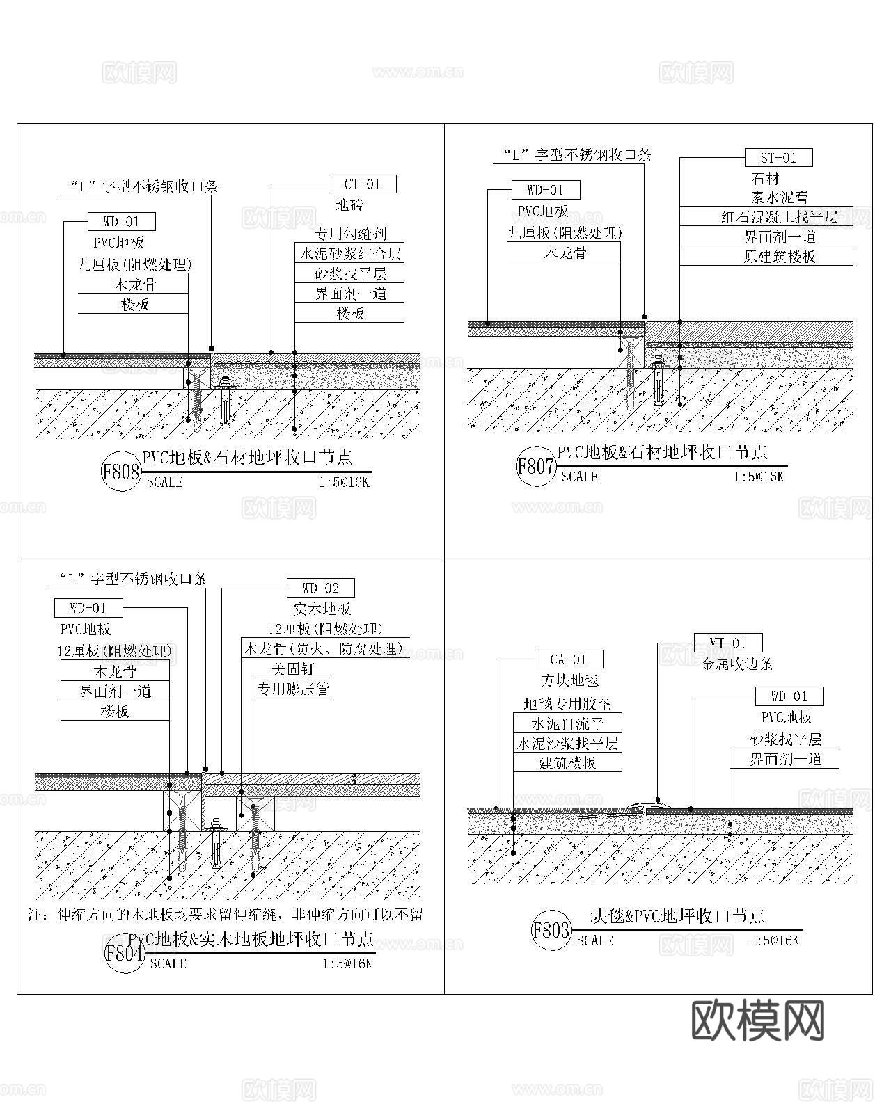 地坪节点CADcad施工图